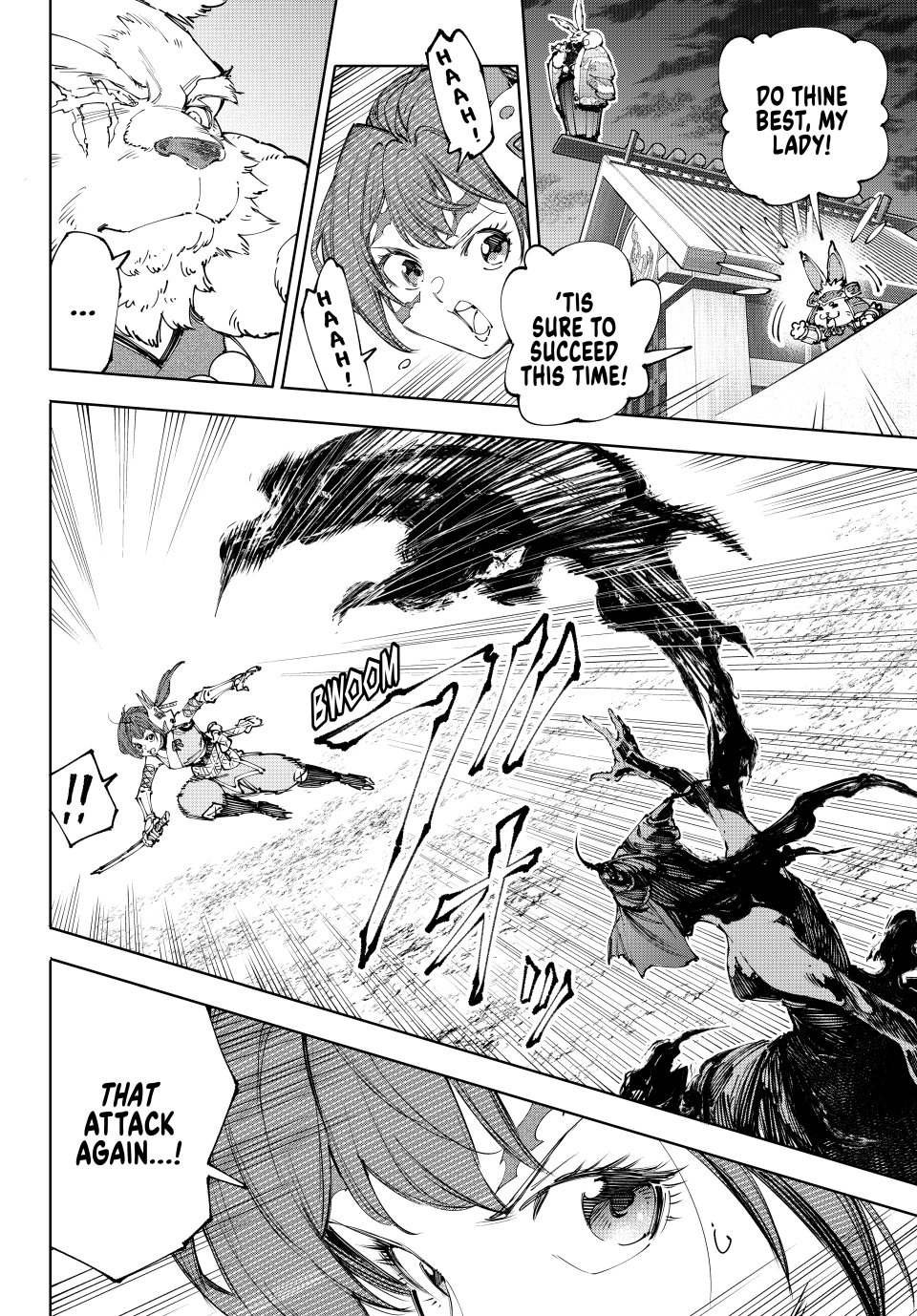 Shangri-La Frontier ~ Kusoge Hunter, Kamige ni Idoman to su~ Chapter 225 page 2 - Chapter 225