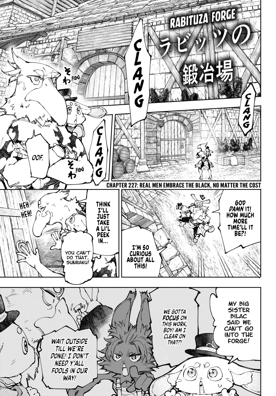 Shangri-La Frontier ~ Kusoge Hunter, Kamige ni Idoman to su~ Chapter 227 page 1 - Chapter 227