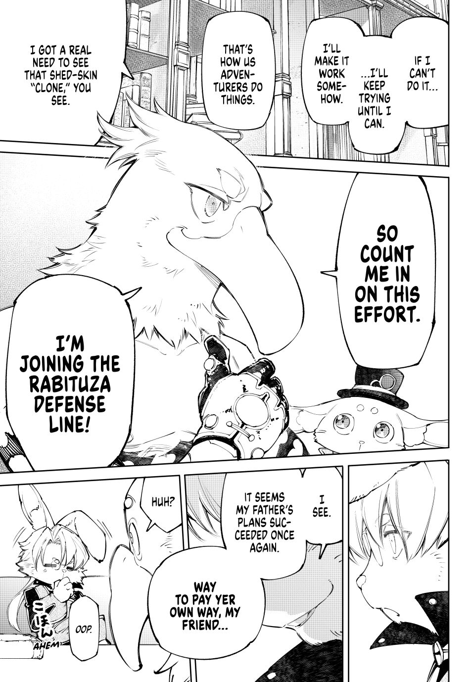 Shangri-La Frontier ~ Kusoge Hunter, Kamige ni Idoman to su~ Chapter 228 page 17 - Chapter 228