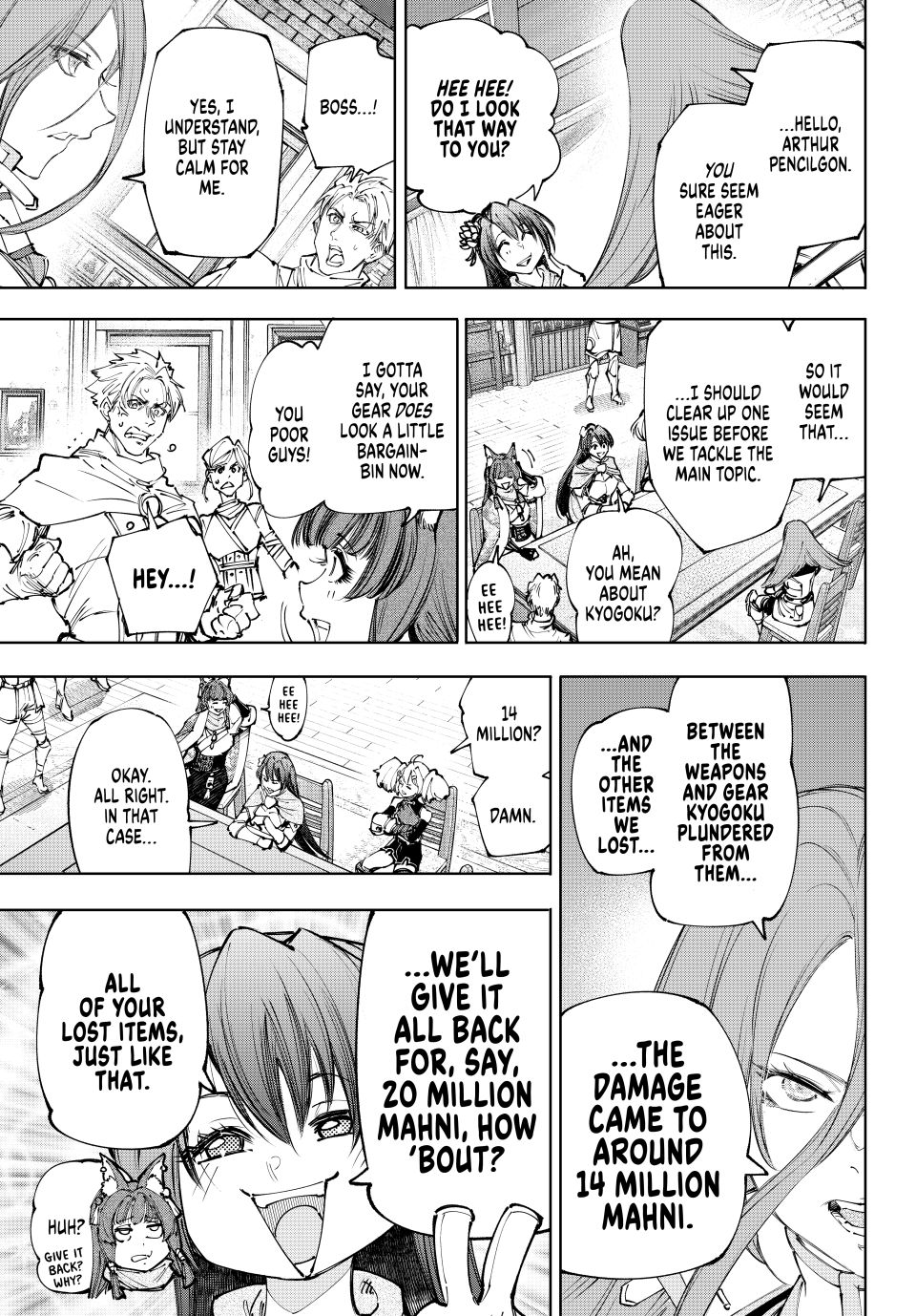 Shangri-La Frontier ~ Kusoge Hunter, Kamige ni Idoman to su~ Chapter 229 page 7 - Chapter 229