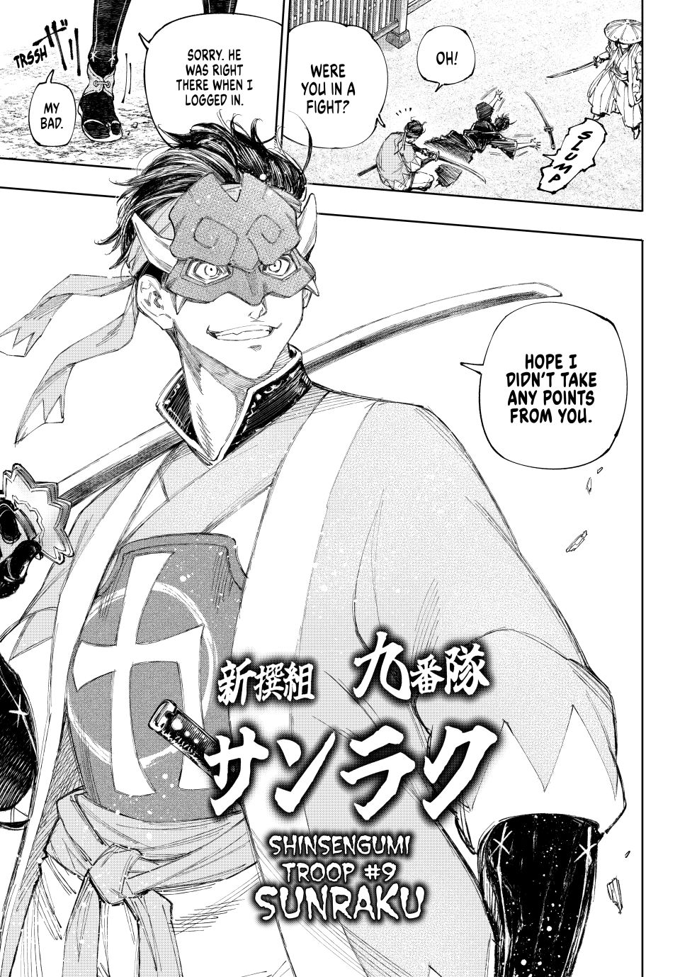 Shangri-La Frontier ~ Kusoge Hunter, Kamige ni Idoman to su~ Chapter 236 page 7 - Chapter 236: Know Thine Enemy, Know Thyself, and Victory Is Thine