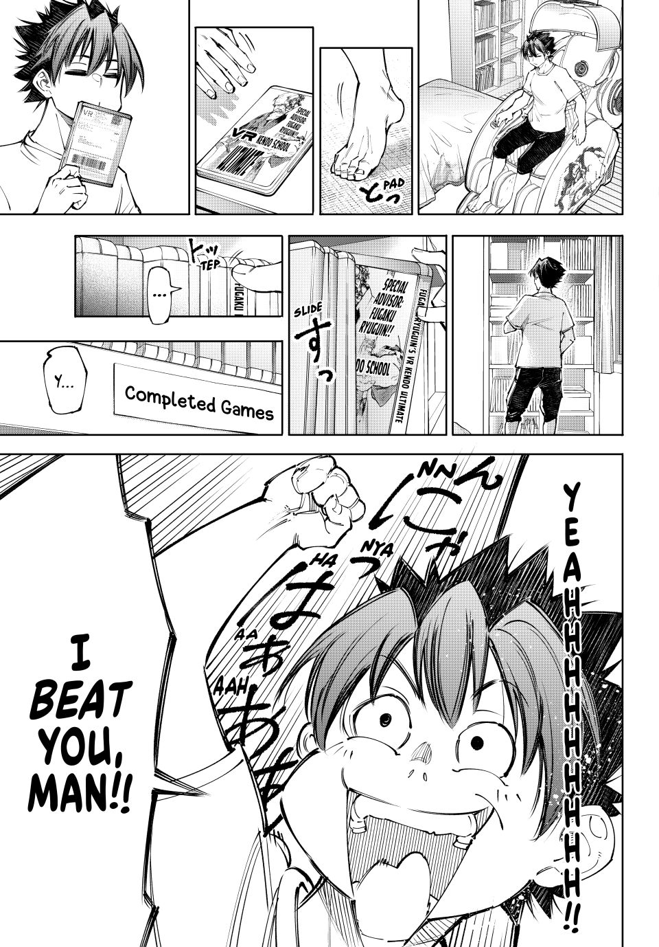 Shangri-La Frontier ~ Kusoge Hunter, Kamige ni Idoman to su~ Chapter 237 page 15 - Chapter 237: Letting Even the Wickedest of Thoughts By