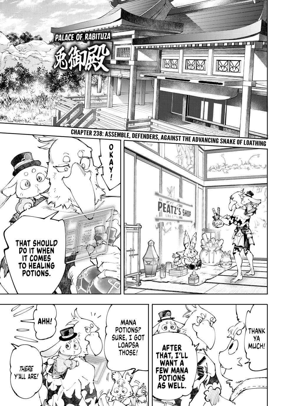Shangri-La Frontier ~ Kusoge Hunter, Kamige ni Idoman to su~ Chapter 238 page 1 - Chapter 238: Assemble, Defenders, Against the Advancing Snake of Loathing