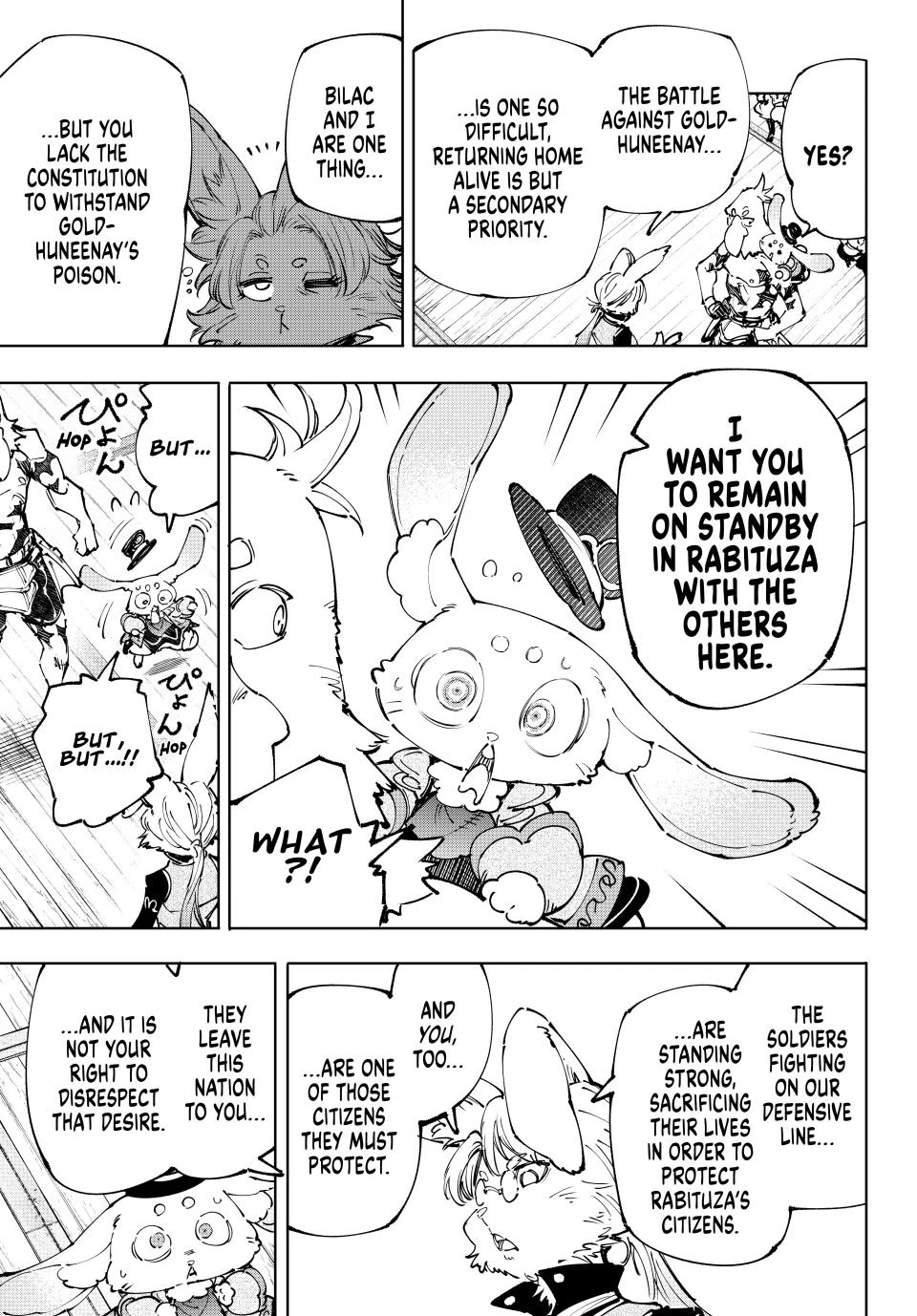 Shangri-La Frontier ~ Kusoge Hunter, Kamige ni Idoman to su~ Chapter 238 page 7 - Chapter 238: Assemble, Defenders, Against the Advancing Snake of Loathing