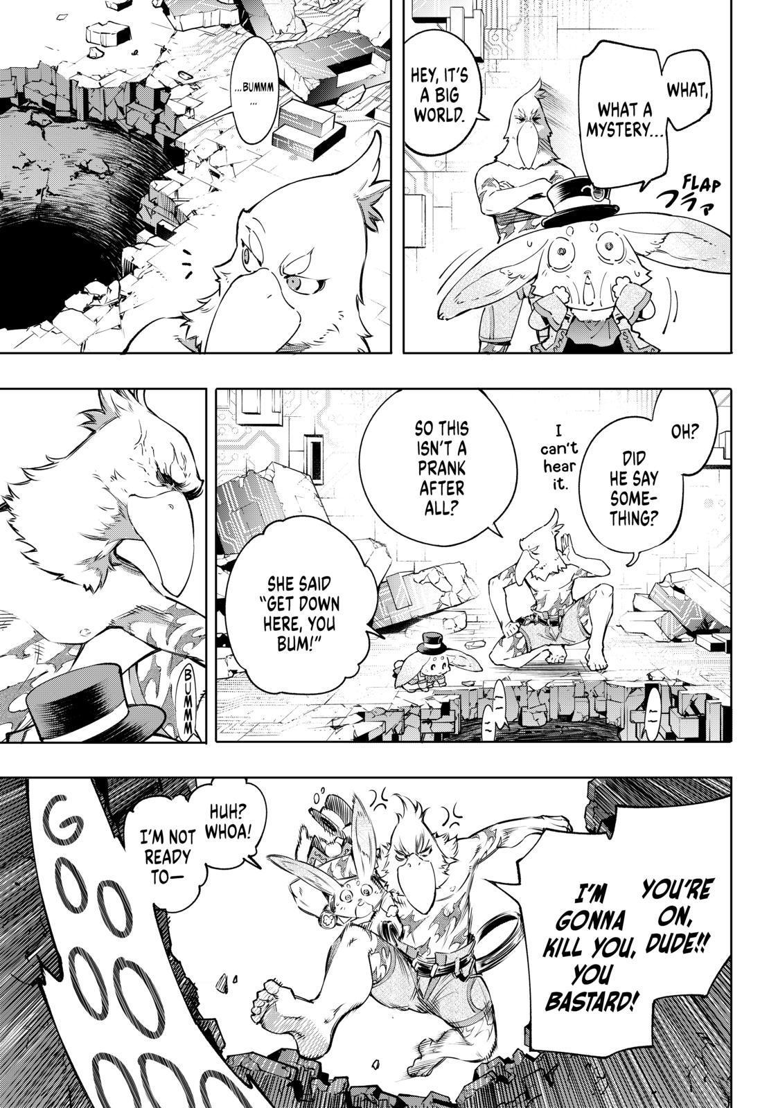 Shangri-La Frontier ~ Kusoge Hunter, Kamige ni Idoman to su~ Chapter 24 page 13 - Chapter 24