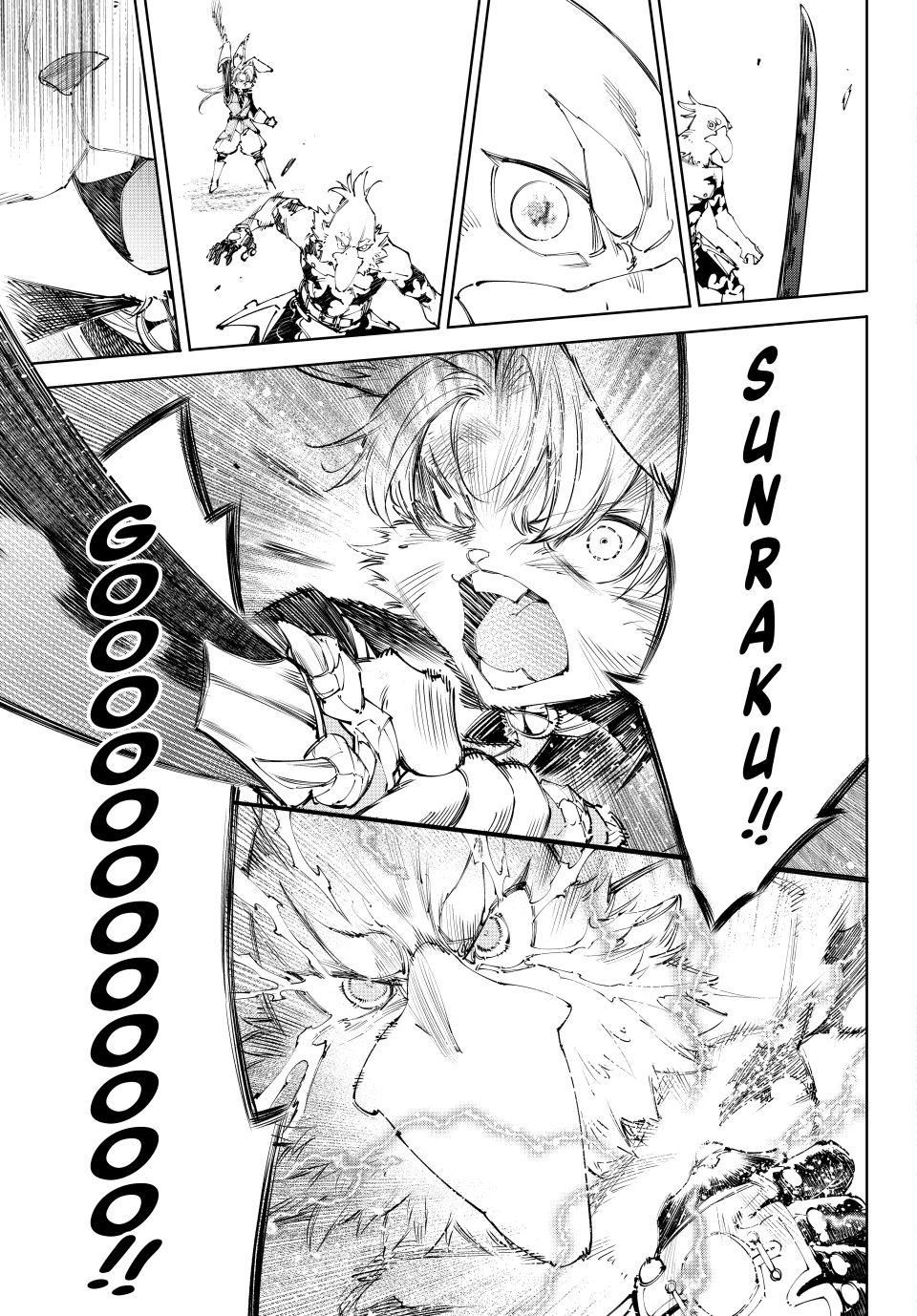 Shangri-La Frontier ~ Kusoge Hunter, Kamige ni Idoman to su~ Chapter 240 page 18 - Chapter 240: Disaster So Tantalizingly Close at Hand
