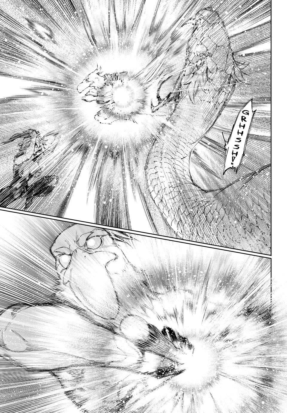 Shangri-La Frontier ~ Kusoge Hunter, Kamige ni Idoman to su~ Chapter 244 page 9 - Chapter 244