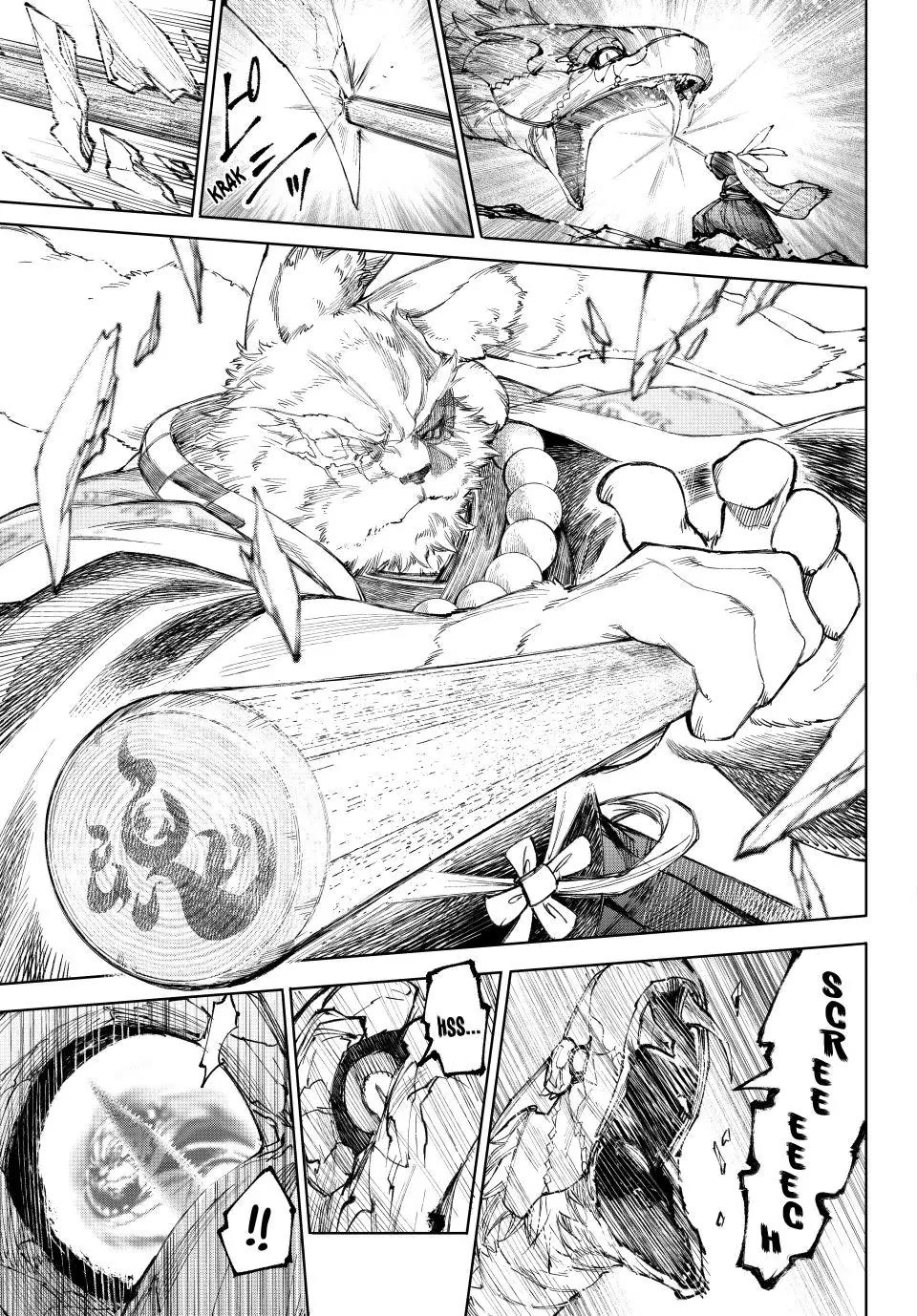 Shangri-La Frontier ~ Kusoge Hunter, Kamige ni Idoman to su~ Chapter 249 page 11 - Chapter 249: An Important-Seeming, but Actually Merely Sort of Important Truth