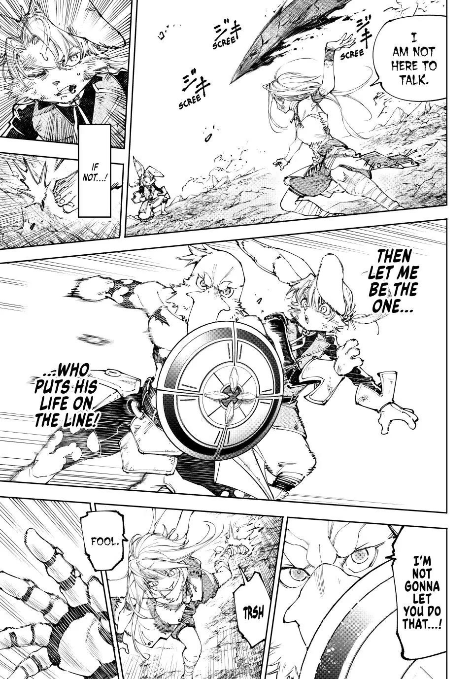 Shangri-La Frontier ~ Kusoge Hunter, Kamige ni Idoman to su~ Chapter 249 page 3 - Chapter 249: An Important-Seeming, but Actually Merely Sort of Important Truth