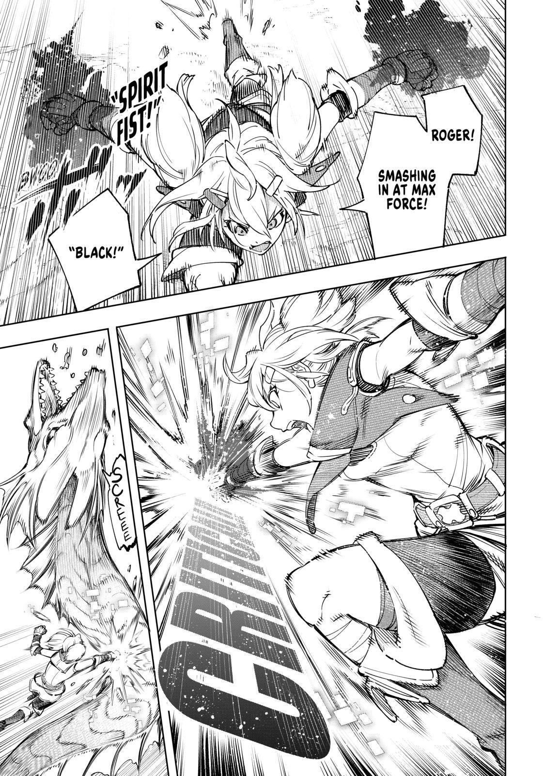 Shangri-La Frontier ~ Kusoge Hunter, Kamige ni Idoman to su~ Chapter 25 page 7 - Chapter 25
