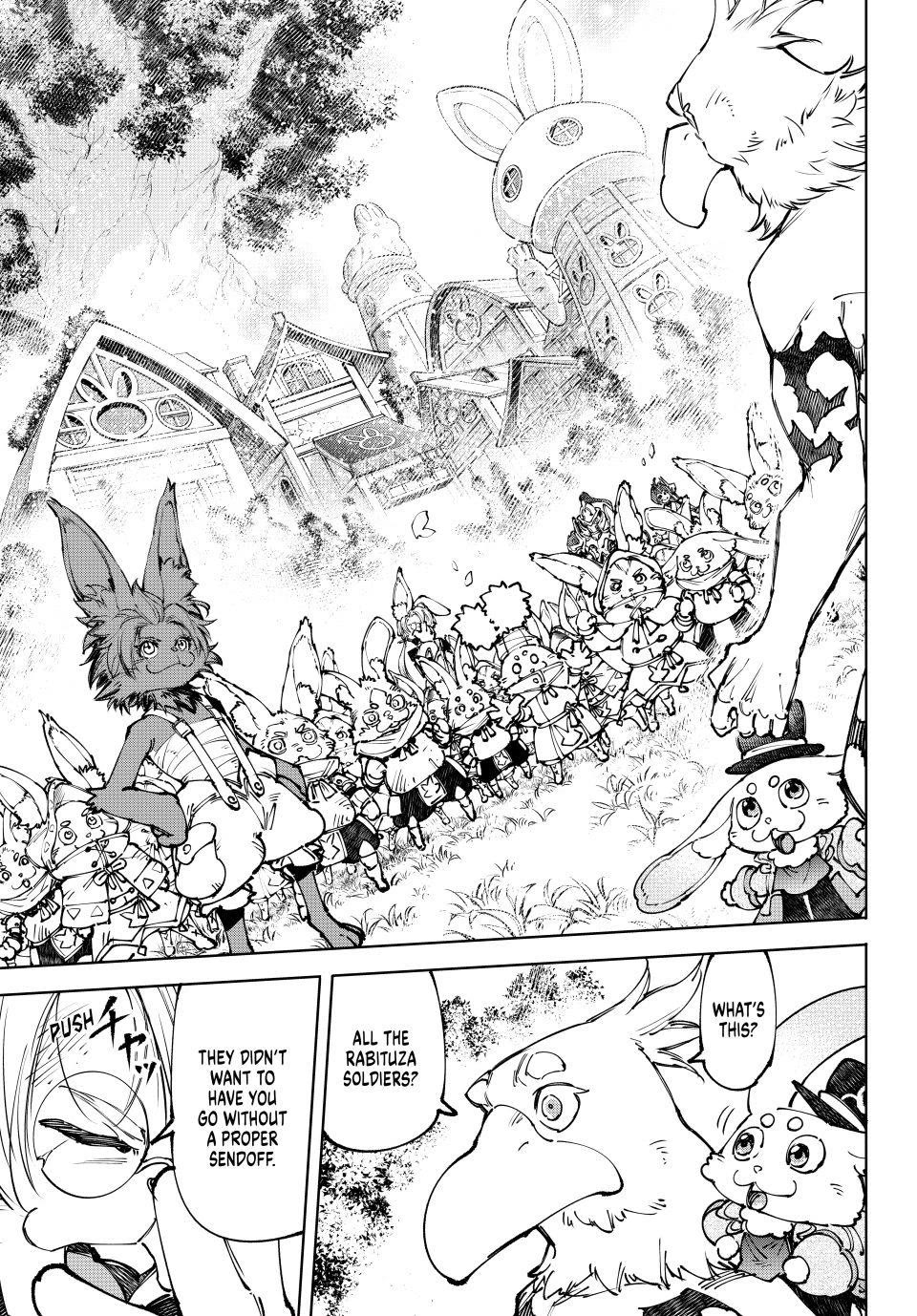 Shangri-La Frontier ~ Kusoge Hunter, Kamige ni Idoman to su~ Chapter 250 page 7 - Chapter 250