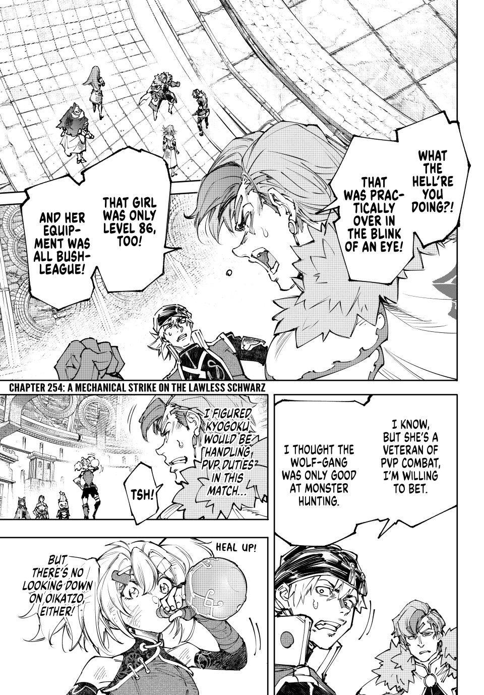 Shangri-La Frontier ~ Kusoge Hunter, Kamige ni Idoman to su~ Chapter 254 page 1 - Chapter 254