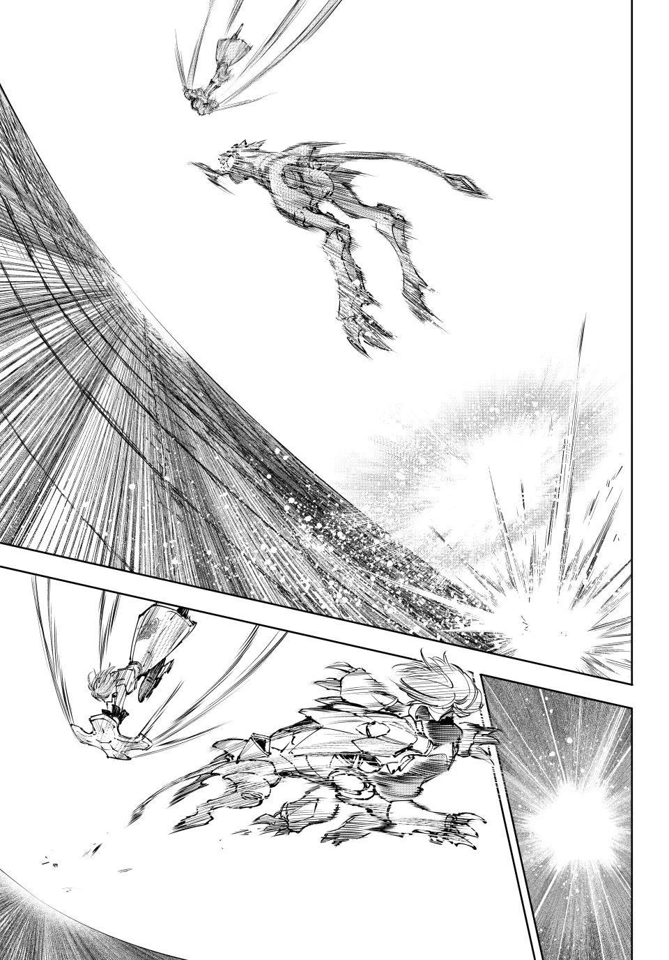 Shangri-La Frontier ~ Kusoge Hunter, Kamige ni Idoman to su~ Chapter 255 page 5 - Chapter 255