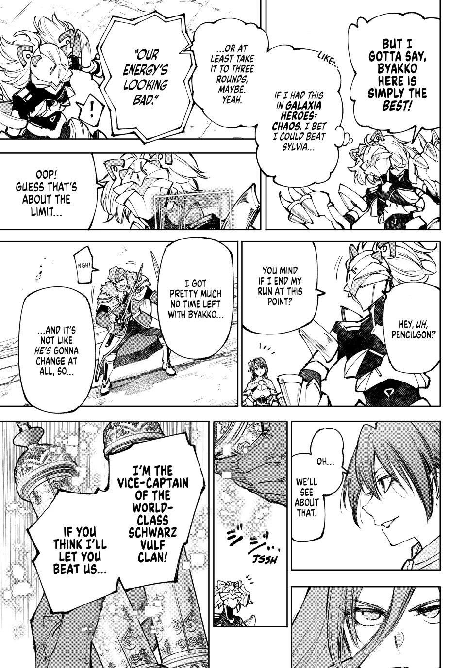 Shangri-La Frontier ~ Kusoge Hunter, Kamige ni Idoman to su~ Chapter 256 page 17 - Chapter 256