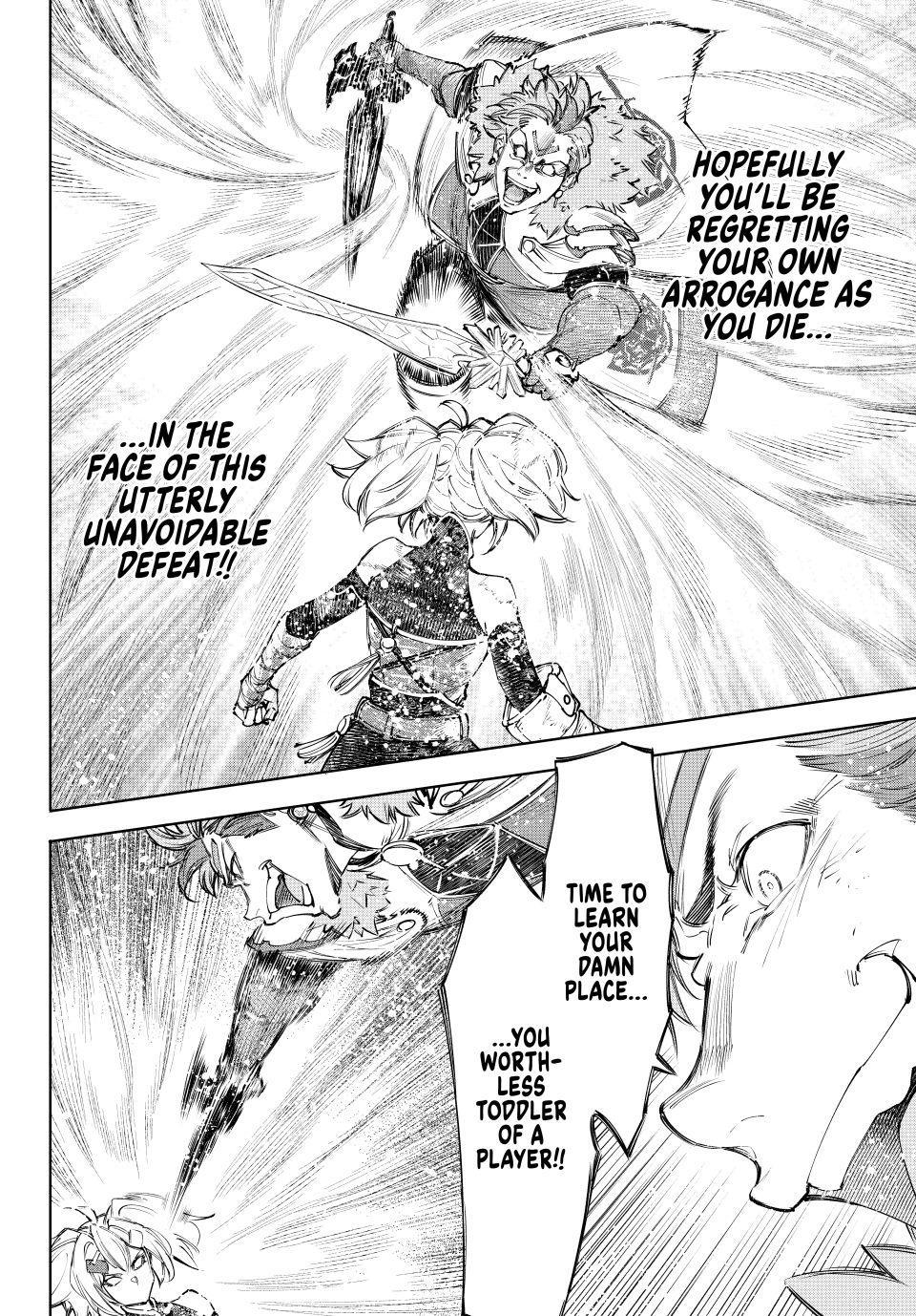 Shangri-La Frontier ~ Kusoge Hunter, Kamige ni Idoman to su~ Chapter 257 page 12 - Chapter 257