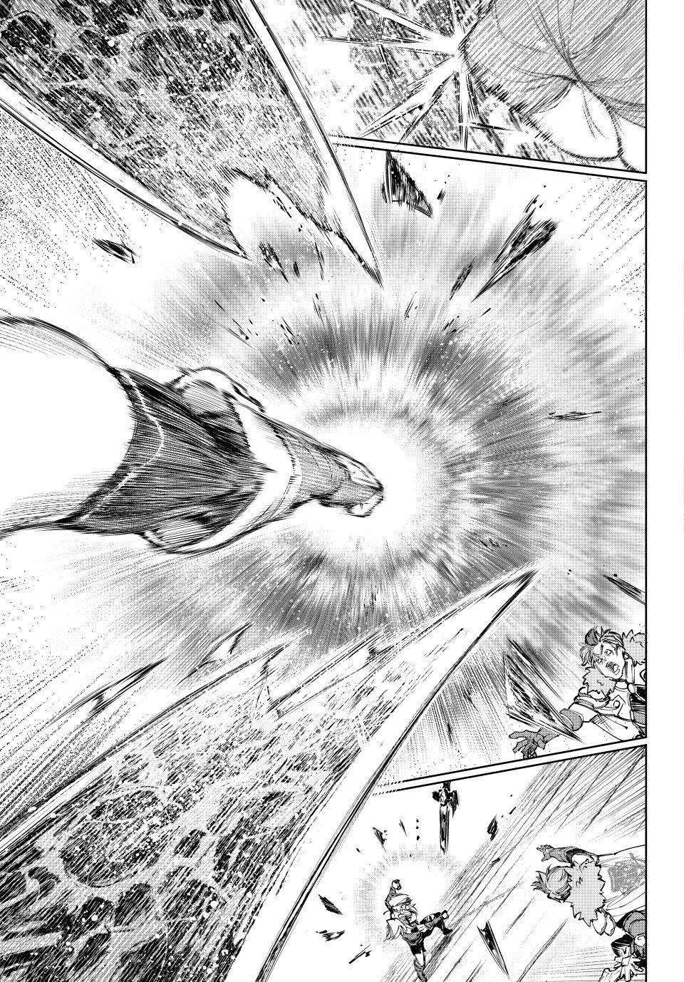 Shangri-La Frontier ~ Kusoge Hunter, Kamige ni Idoman to su~ Chapter 257 page 17 - Chapter 257
