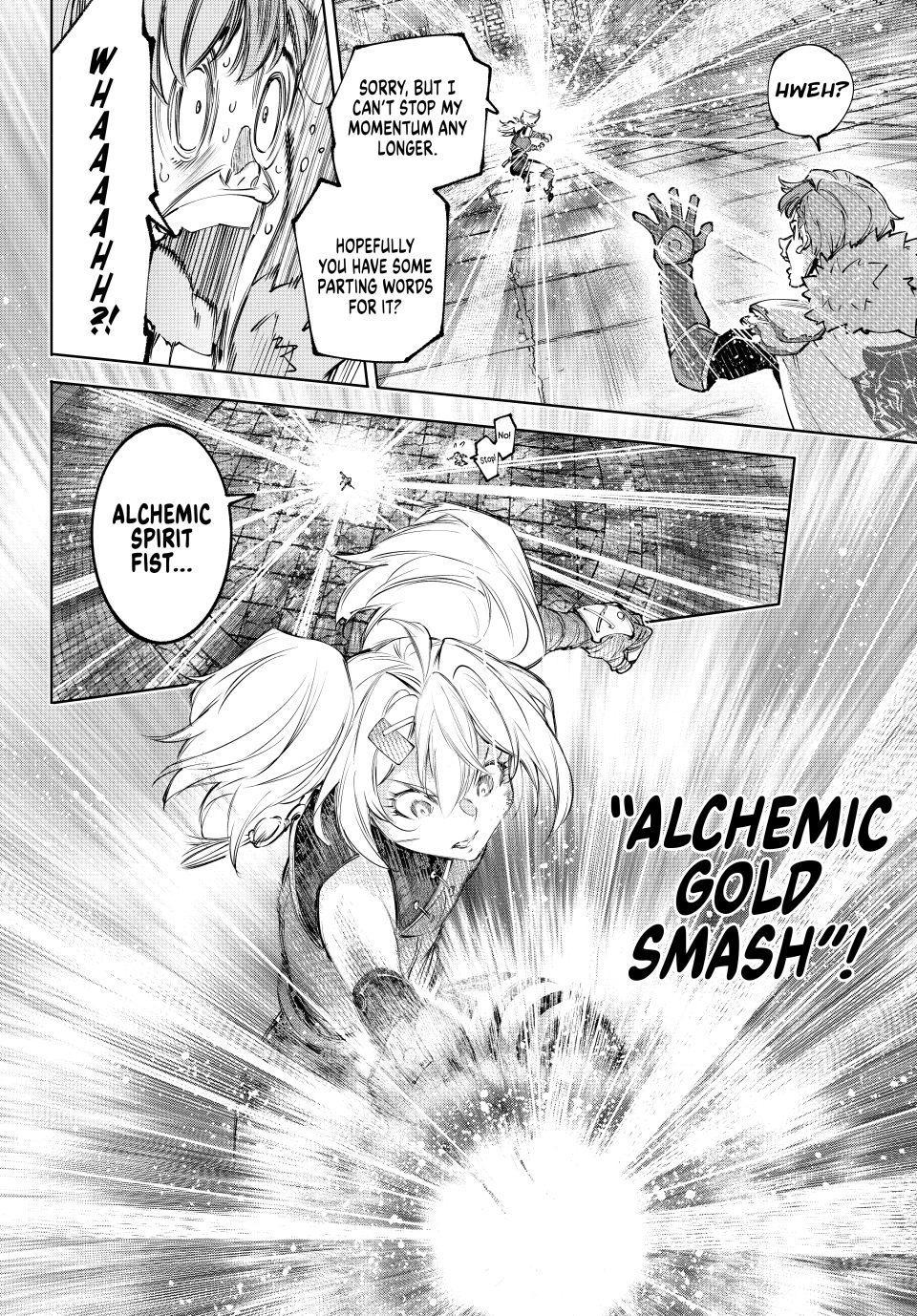 Shangri-La Frontier ~ Kusoge Hunter, Kamige ni Idoman to su~ Chapter 258 page 12 - Chapter 258