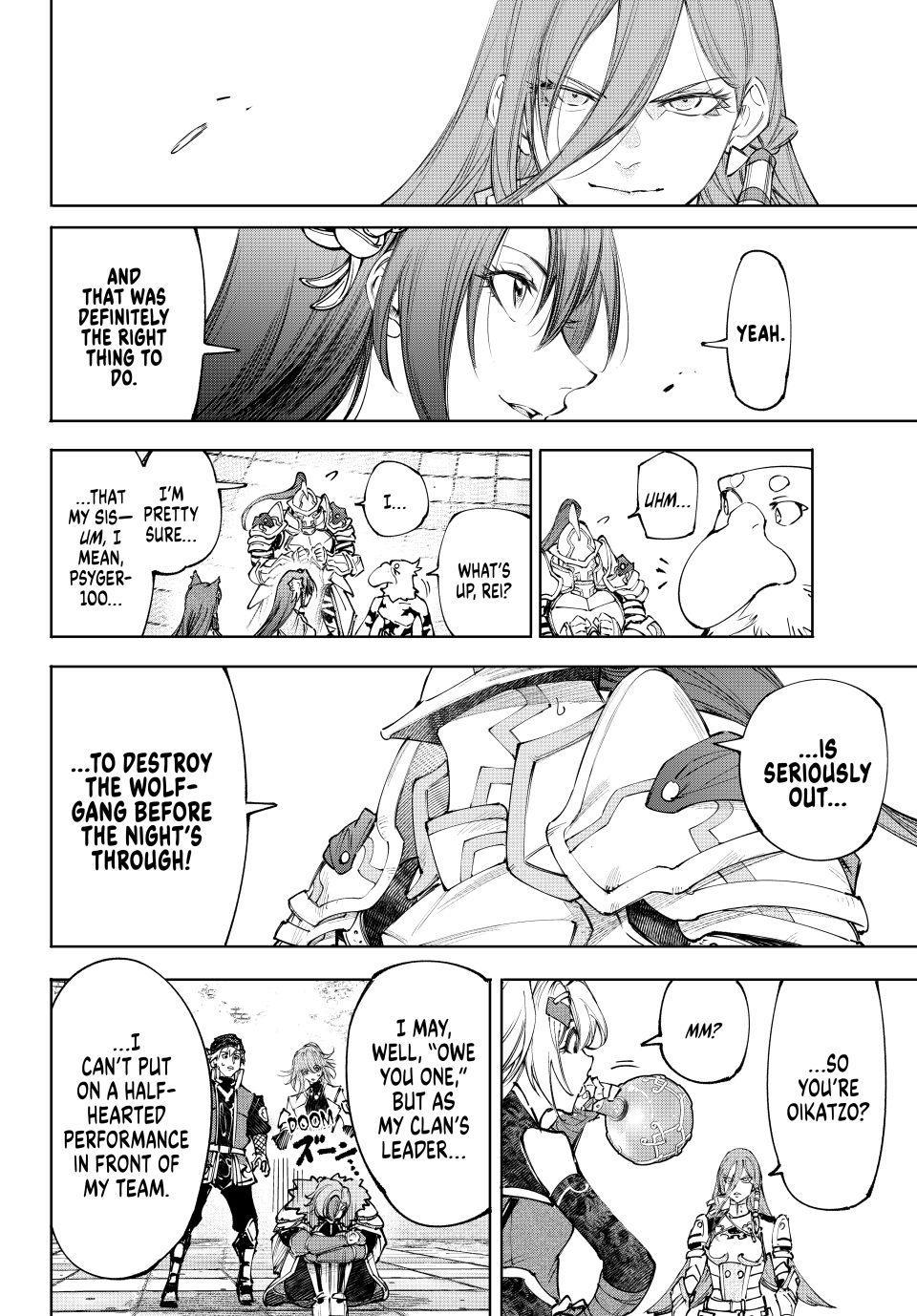 Shangri-La Frontier ~ Kusoge Hunter, Kamige ni Idoman to su~ Chapter 258 page 16 - Chapter 258