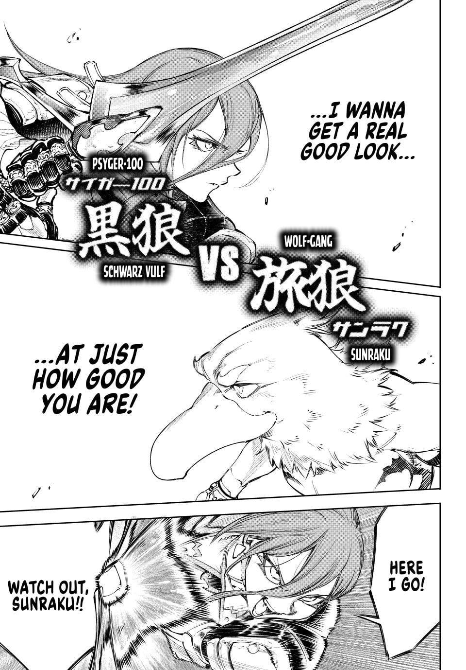 Shangri-La Frontier ~ Kusoge Hunter, Kamige ni Idoman to su~ Chapter 264 page 13 - Chapter 264