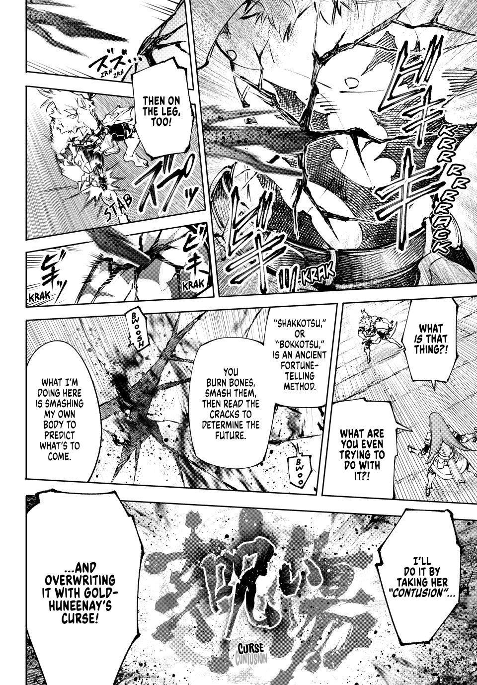 Shangri-La Frontier ~ Kusoge Hunter, Kamige ni Idoman to su~ Chapter 266 page 16 - Chapter 266