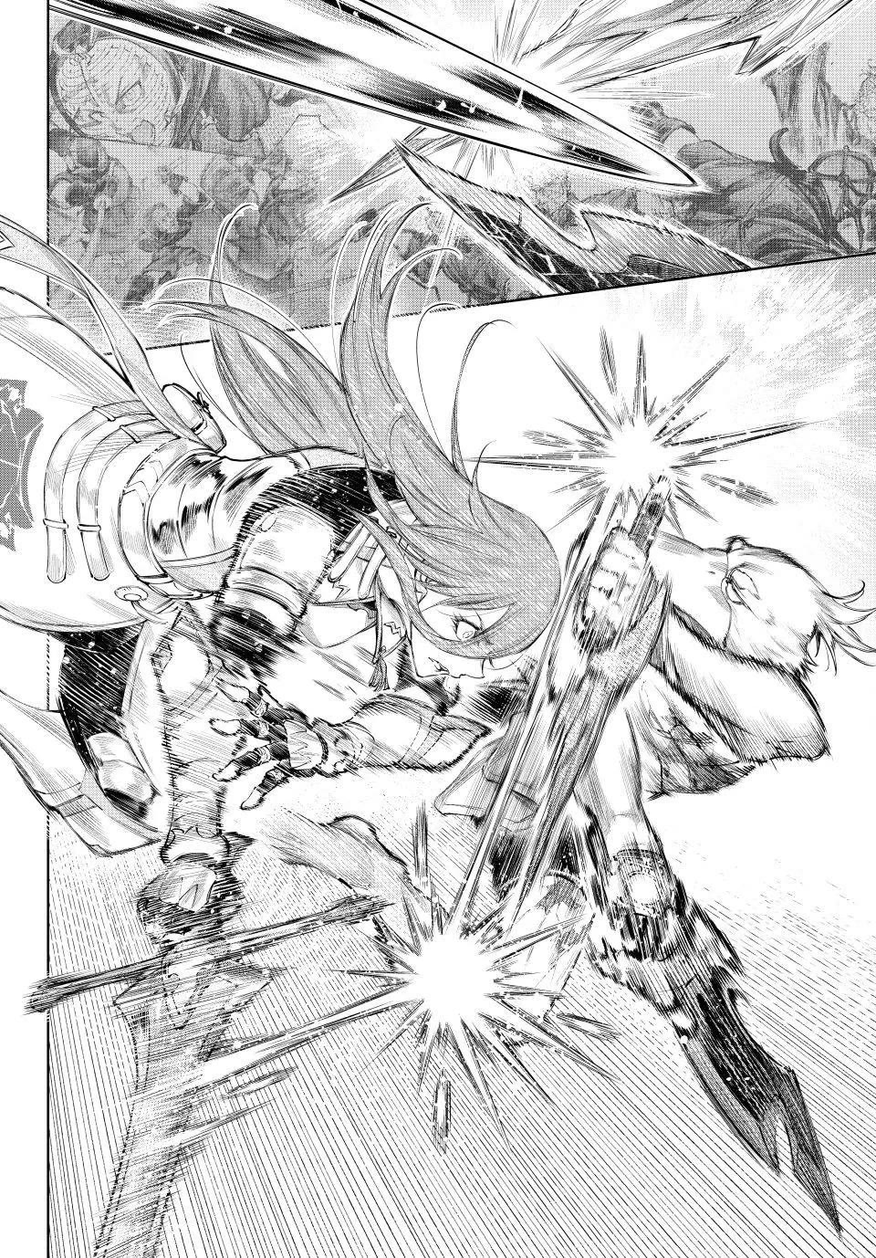 Shangri-La Frontier ~ Kusoge Hunter, Kamige ni Idoman to su~ Chapter 272 page 12 - Chapter 272