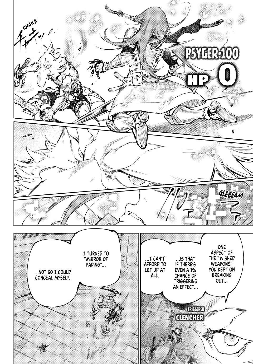 Shangri-La Frontier ~ Kusoge Hunter, Kamige ni Idoman to su~ Chapter 272 page 15 - Chapter 272