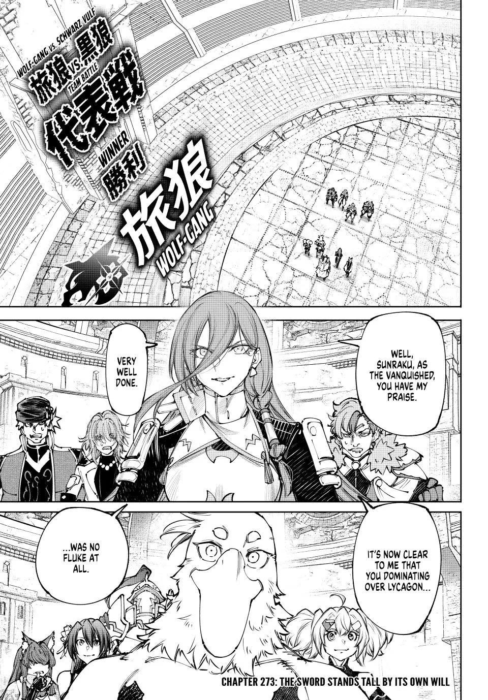 Shangri-La Frontier ~ Kusoge Hunter, Kamige ni Idoman to su~ Chapter 273 page 1 - Chapter 273: The S Sword Stands Tall by Its Own Will