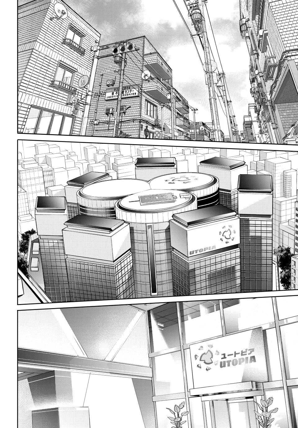 Shangri-La Frontier ~ Kusoge Hunter, Kamige ni Idoman to su~ Chapter 275 page 10 - Chapter 275: A Curse-Spreading Wound