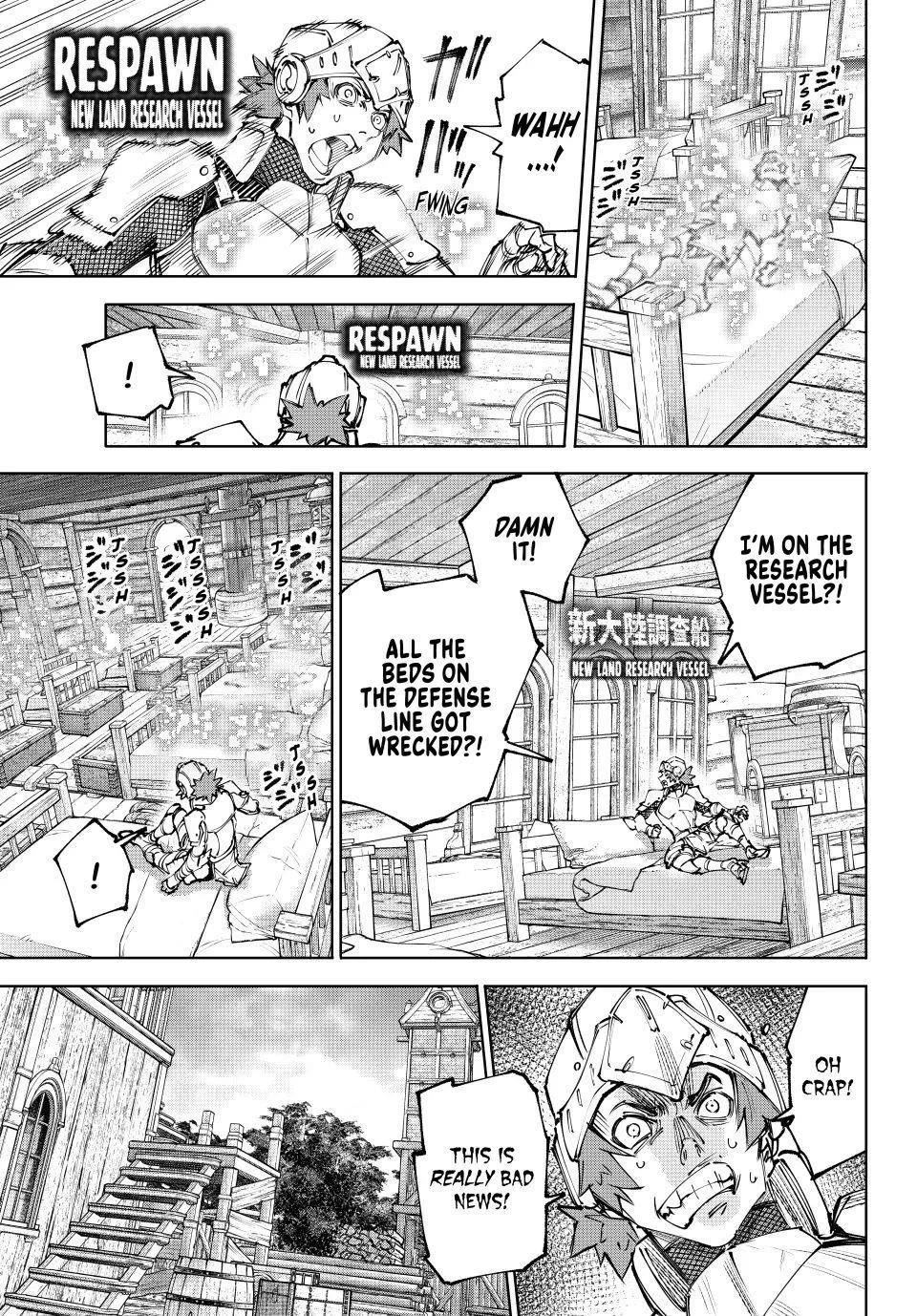 Shangri-La Frontier ~ Kusoge Hunter, Kamige ni Idoman to su~ Chapter 276 page 8 - Chapter 276