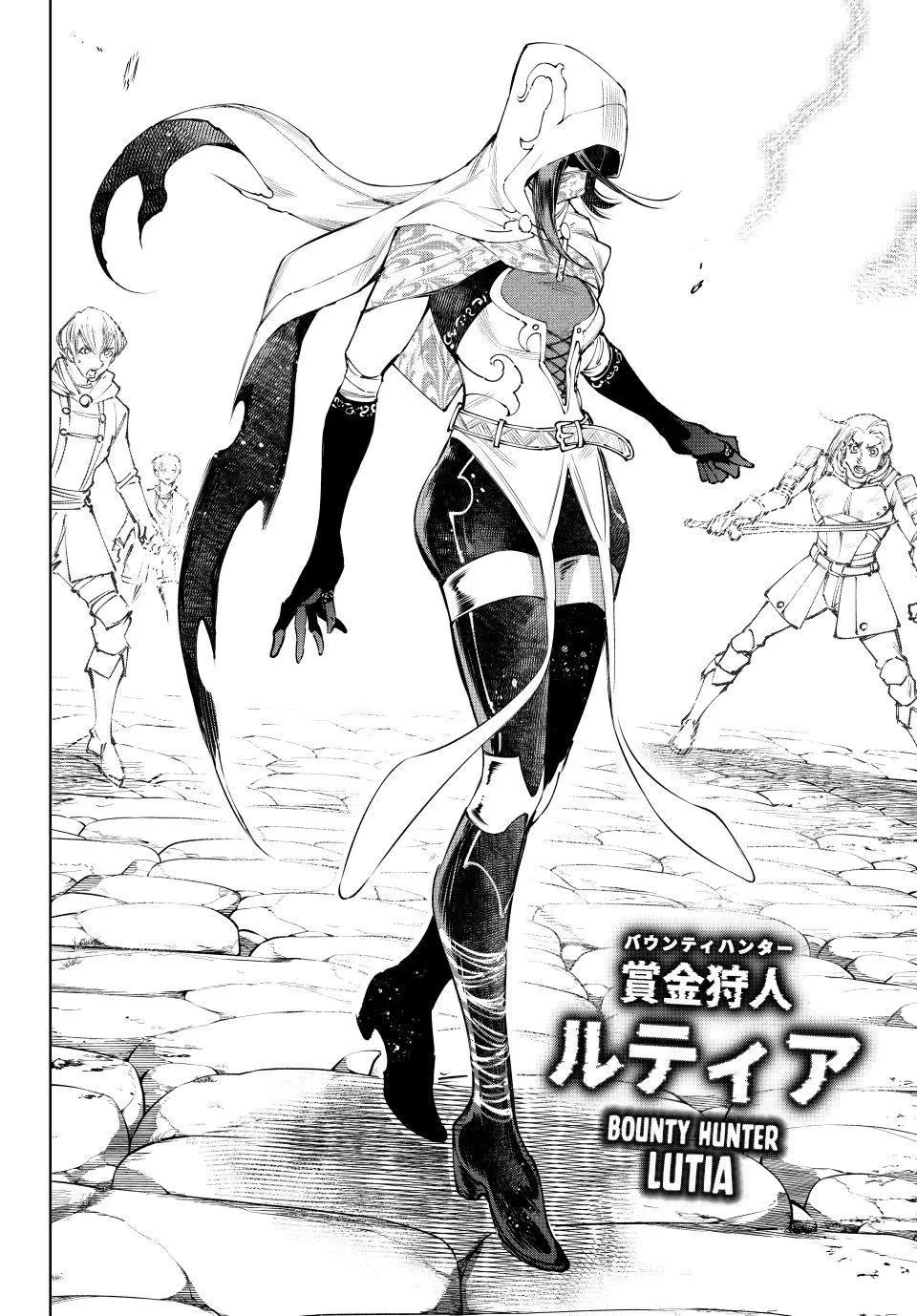 Shangri-La Frontier ~ Kusoge Hunter, Kamige ni Idoman to su~ Chapter 283 page 11 - Chapter 283