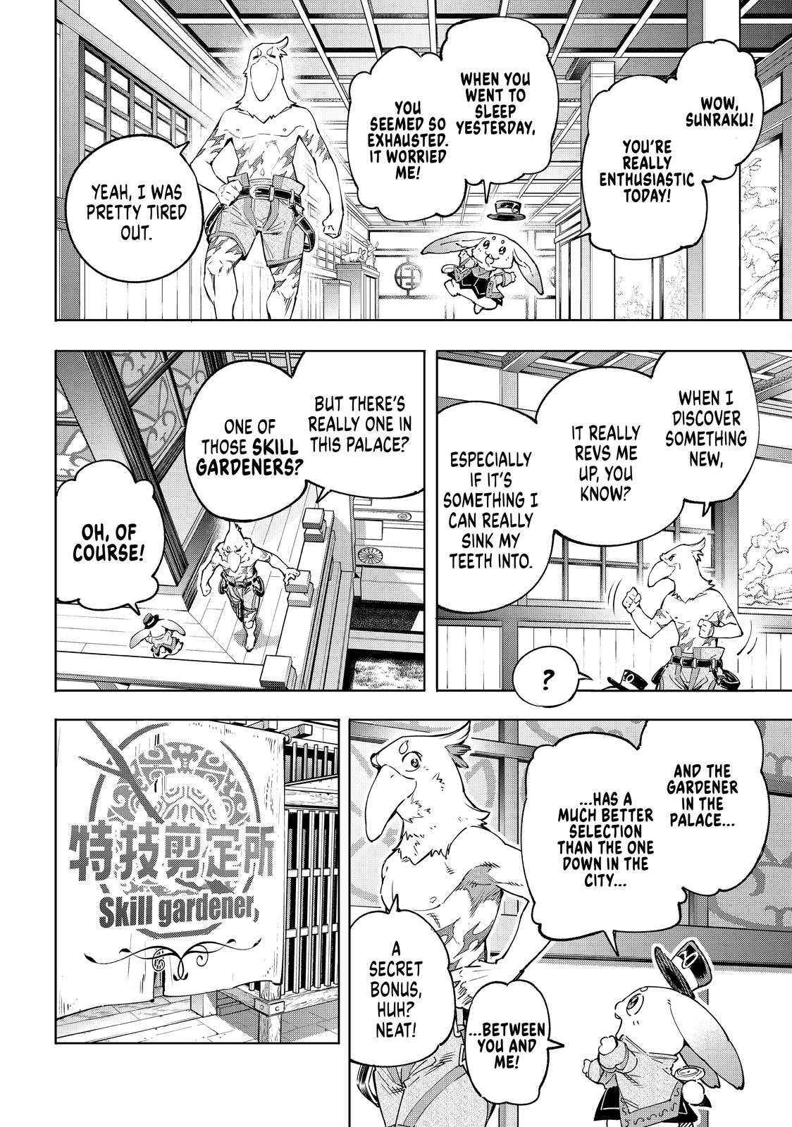 Shangri-La Frontier ~ Kusoge Hunter, Kamige ni Idoman to su~ Chapter 29 page 3 - Chapter 29