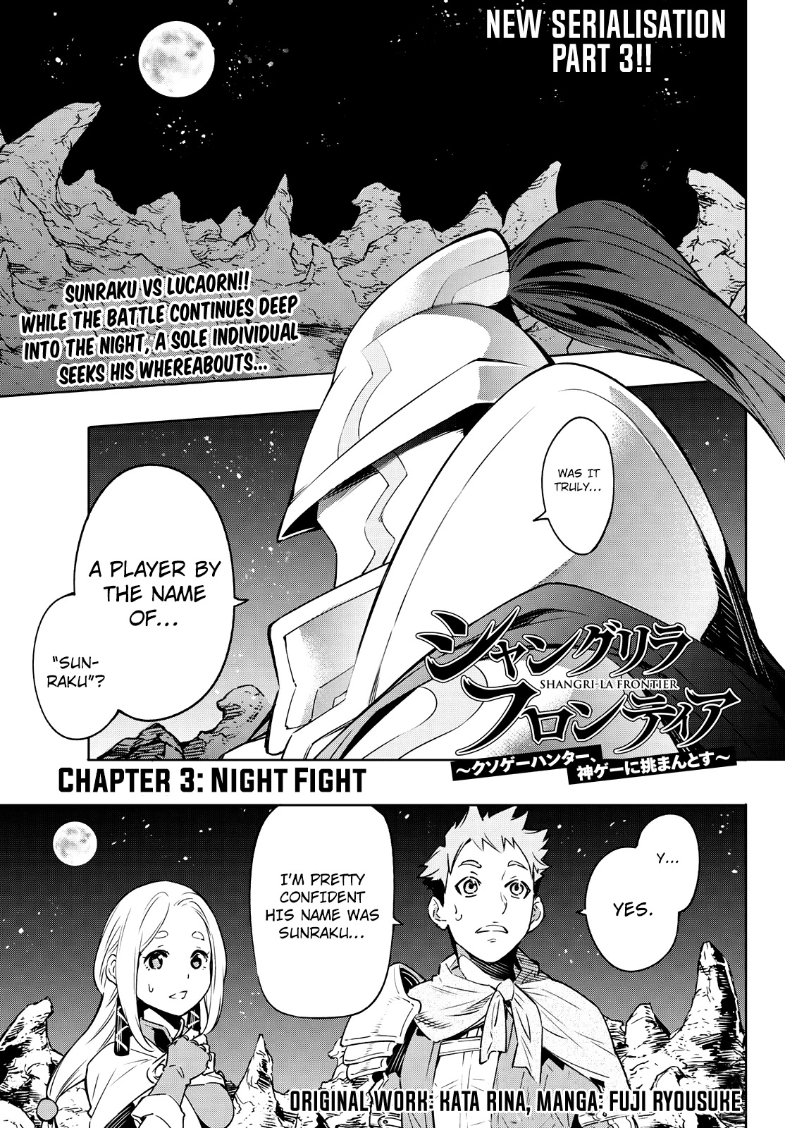 Shangri-La Frontier ~ Kusoge Hunter, Kamige ni Idoman to su~ Chapter 3 page 1 - Chapter 3: Night Fight