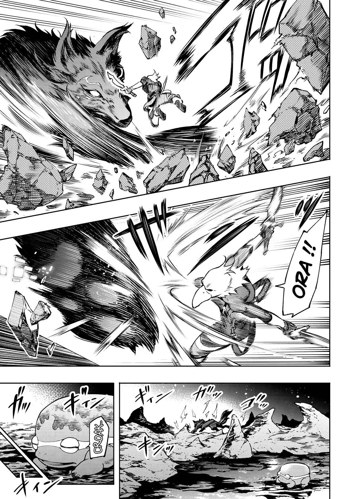 Shangri-La Frontier ~ Kusoge Hunter, Kamige ni Idoman to su~ Chapter 3 page 14 - Chapter 3: Night Fight