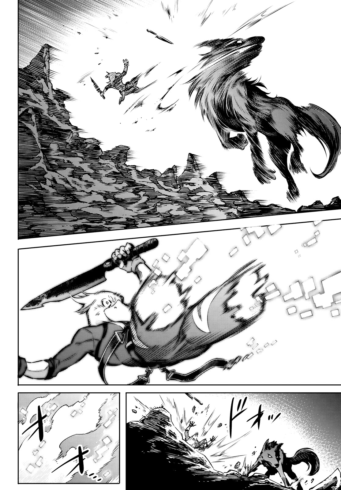 Shangri-La Frontier ~ Kusoge Hunter, Kamige ni Idoman to su~ Chapter 3 page 25 - Chapter 3: Night Fight