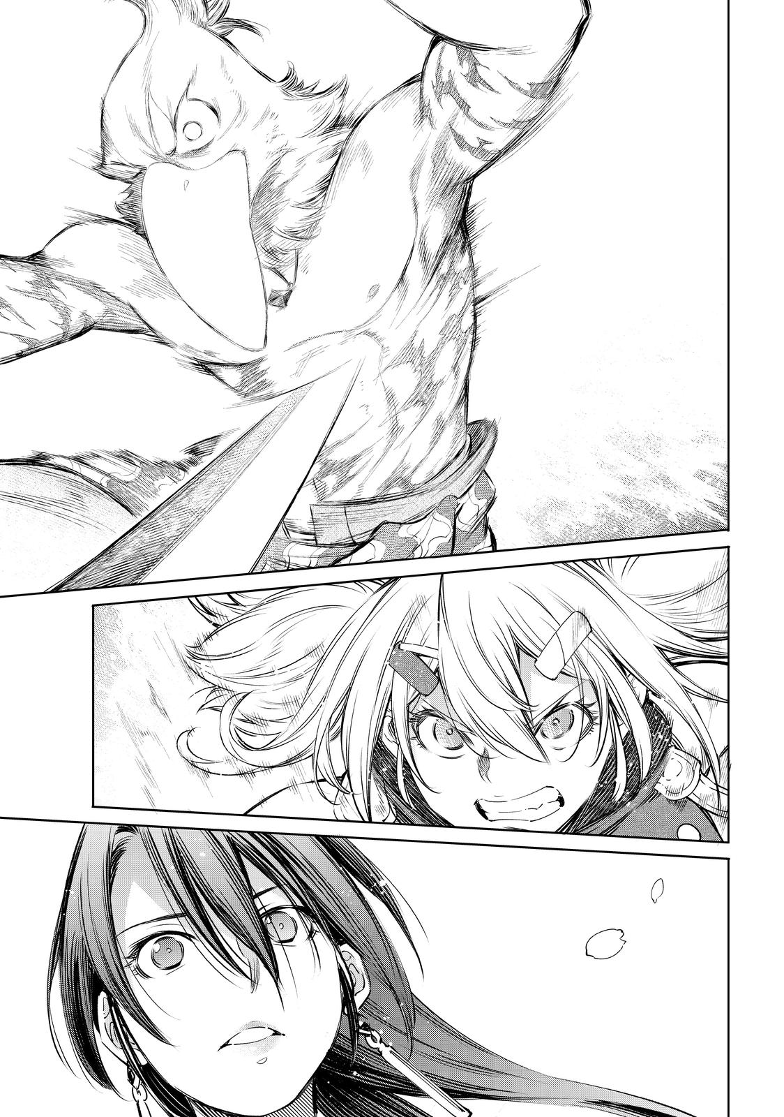 Shangri-La Frontier ~ Kusoge Hunter, Kamige ni Idoman to su~ Chapter 31 page 17 - Chapter 31