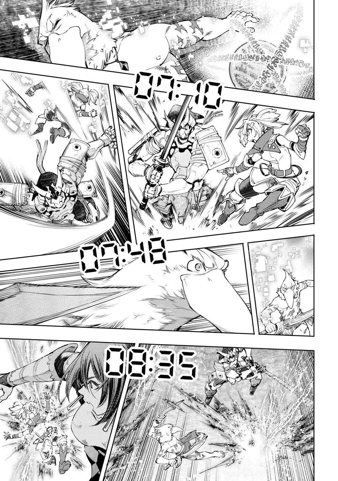 Shangri-La Frontier ~ Kusoge Hunter, Kamige ni Idoman to su~ Chapter 32 page 13 - Chapter 32