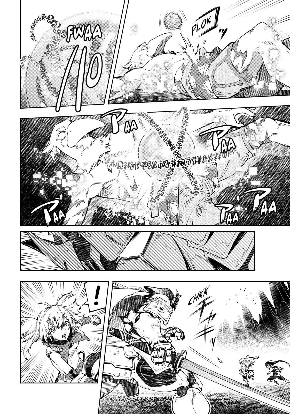 Shangri-La Frontier ~ Kusoge Hunter, Kamige ni Idoman to su~ Chapter 32 page 2 - Chapter 32