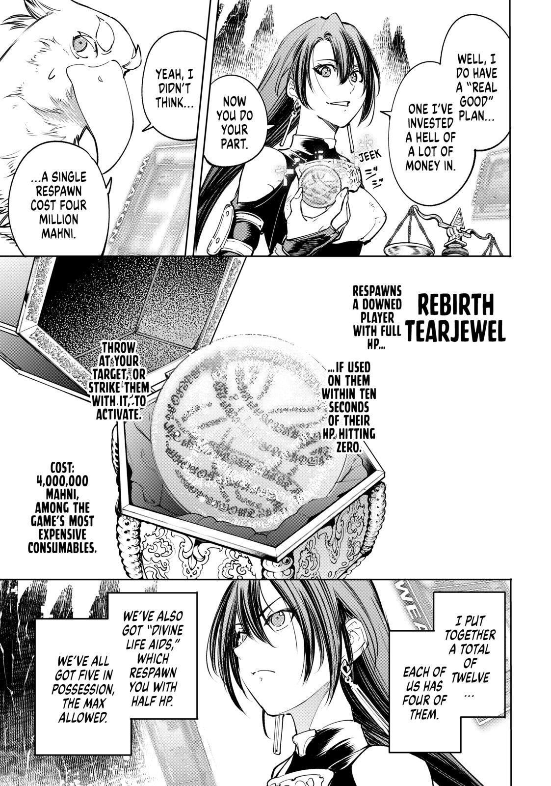 Shangri-La Frontier ~ Kusoge Hunter, Kamige ni Idoman to su~ Chapter 32 page 5 - Chapter 32