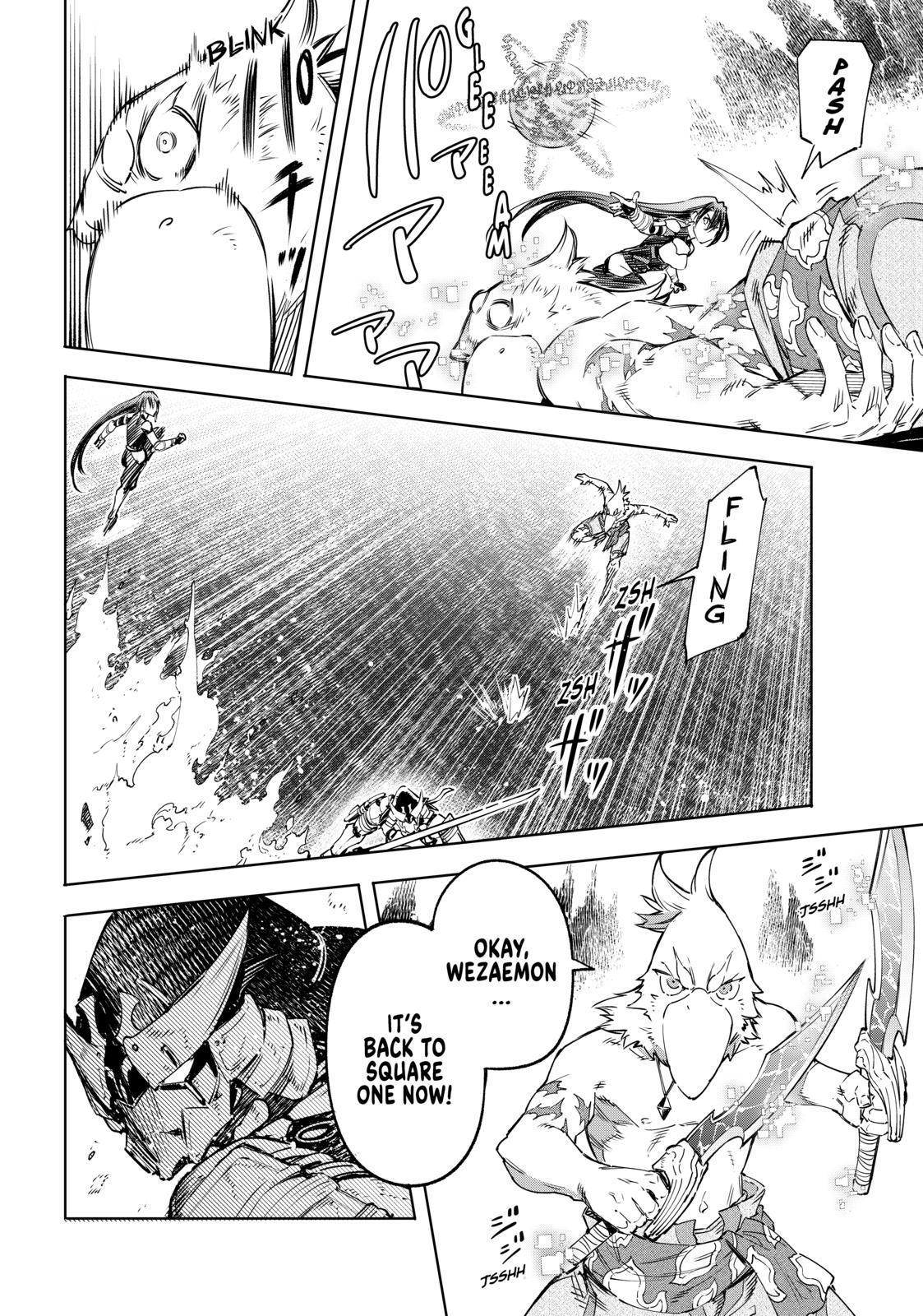 Shangri-La Frontier ~ Kusoge Hunter, Kamige ni Idoman to su~ Chapter 34 page 12 - Chapter 34
