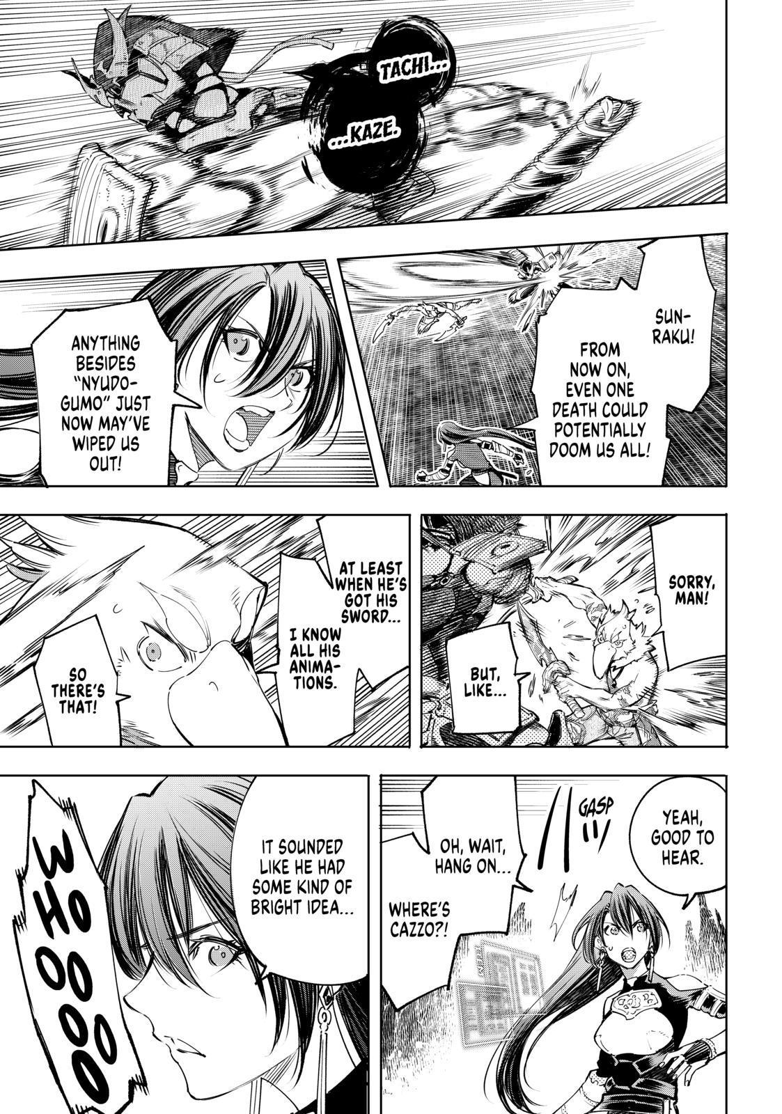 Shangri-La Frontier ~ Kusoge Hunter, Kamige ni Idoman to su~ Chapter 34 page 13 - Chapter 34
