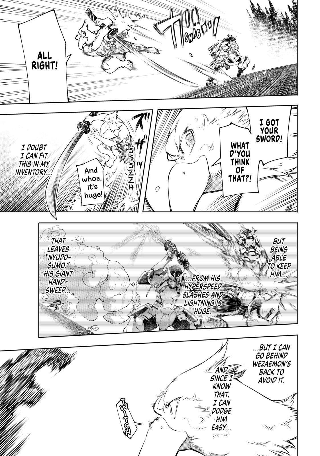 Shangri-La Frontier ~ Kusoge Hunter, Kamige ni Idoman to su~ Chapter 34 page 3 - Chapter 34
