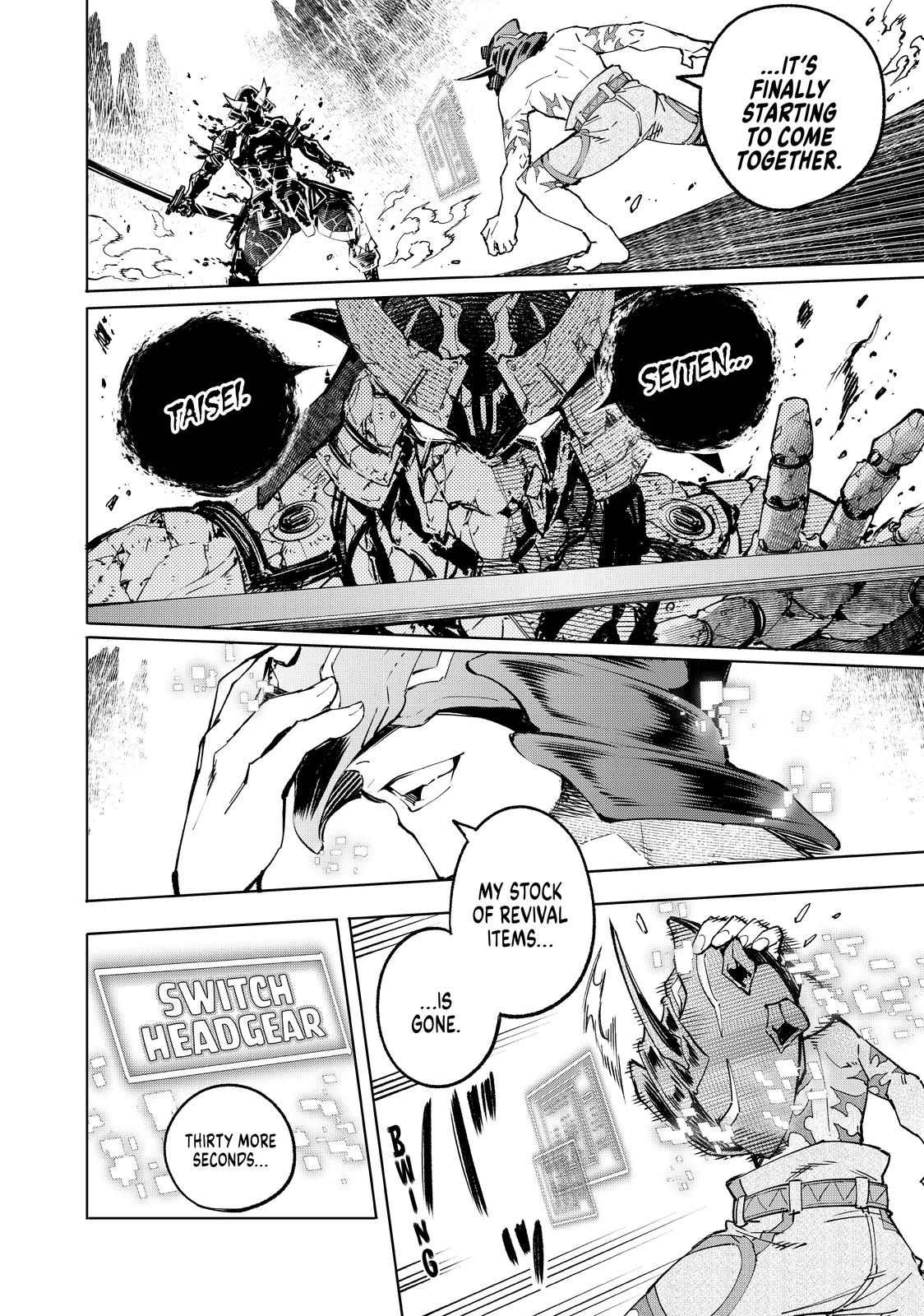 Shangri-La Frontier ~ Kusoge Hunter, Kamige ni Idoman to su~ Chapter 39 page 15 - Chapter 39