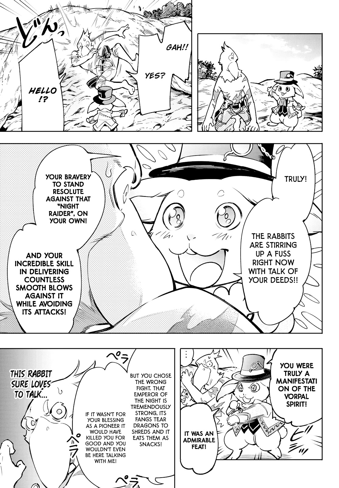 Shangri-La Frontier ~ Kusoge Hunter, Kamige ni Idoman to su~ Chapter 4 page 15 - Chapter 4: A Unique Chain Reaction