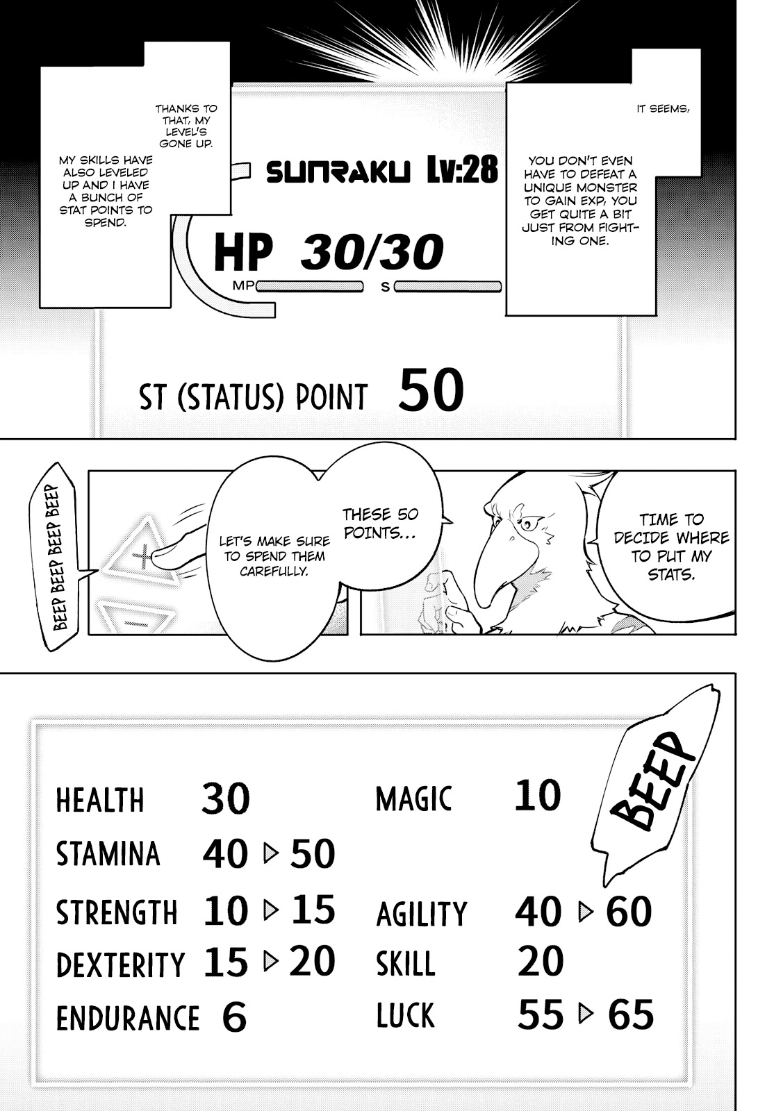 Shangri-La Frontier ~ Kusoge Hunter, Kamige ni Idoman to su~ Chapter 4 page 4 - Chapter 4: A Unique Chain Reaction