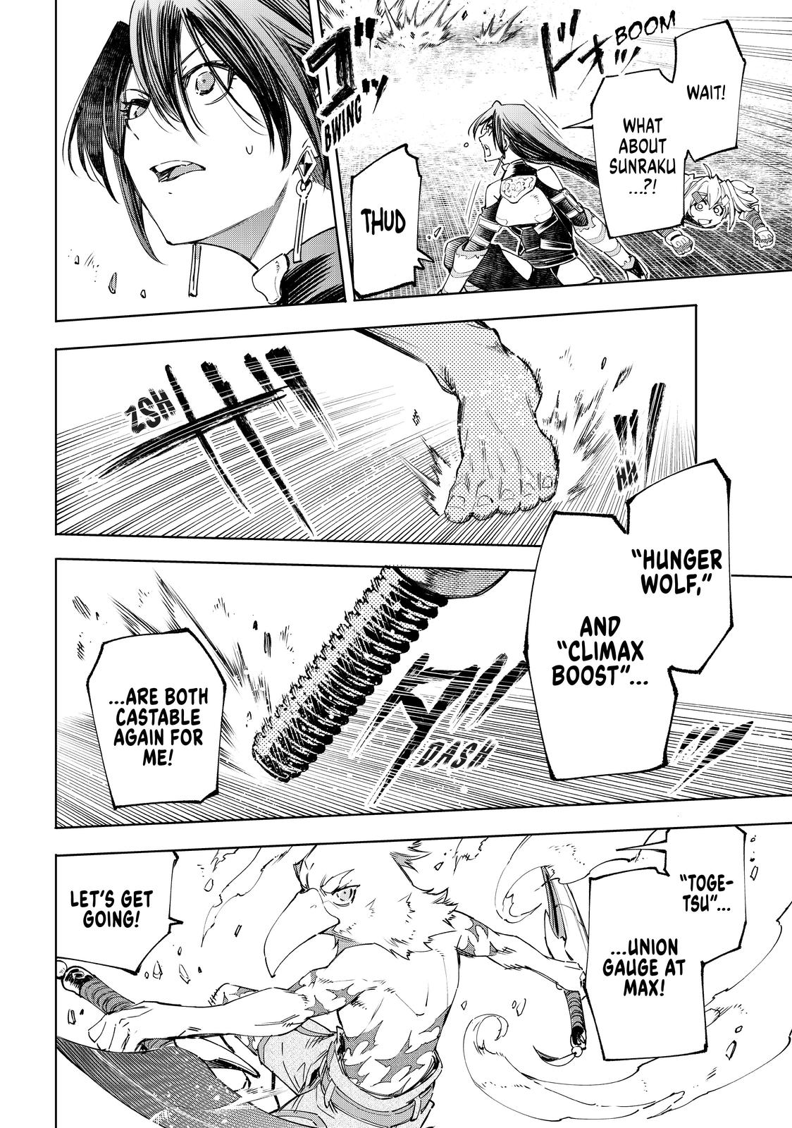 Shangri-La Frontier ~ Kusoge Hunter, Kamige ni Idoman to su~ Chapter 41 page 17 - Chapter 41