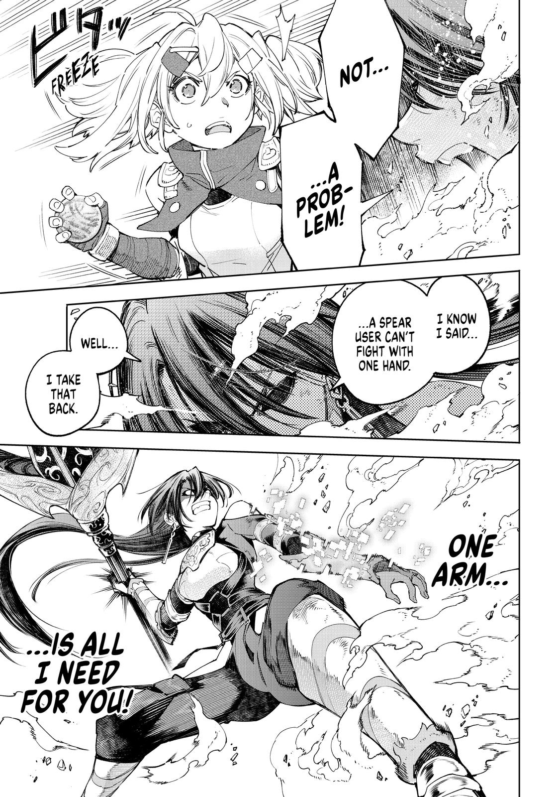 Shangri-La Frontier ~ Kusoge Hunter, Kamige ni Idoman to su~ Chapter 41 page 8 - Chapter 41