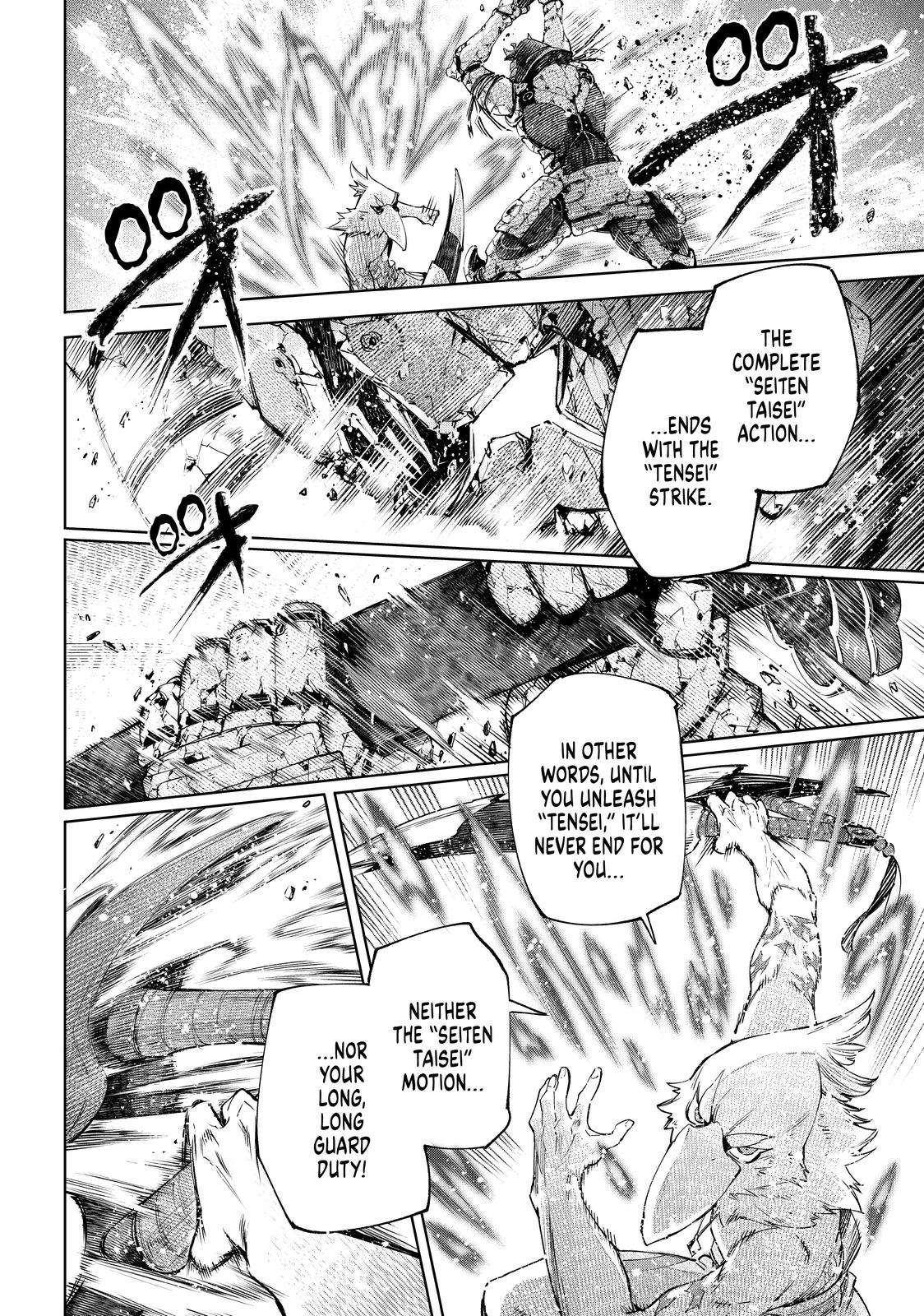 Shangri-La Frontier ~ Kusoge Hunter, Kamige ni Idoman to su~ Chapter 42 page 11 - Chapter 42