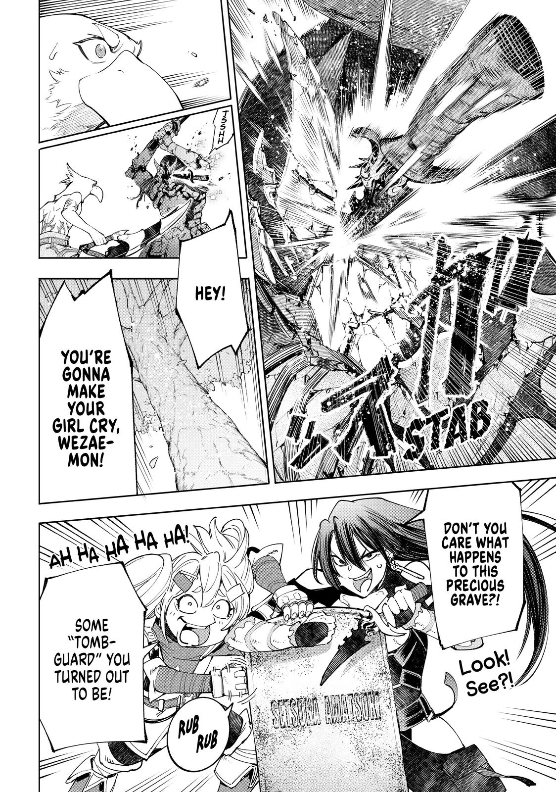 Shangri-La Frontier ~ Kusoge Hunter, Kamige ni Idoman to su~ Chapter 42 page 7 - Chapter 42