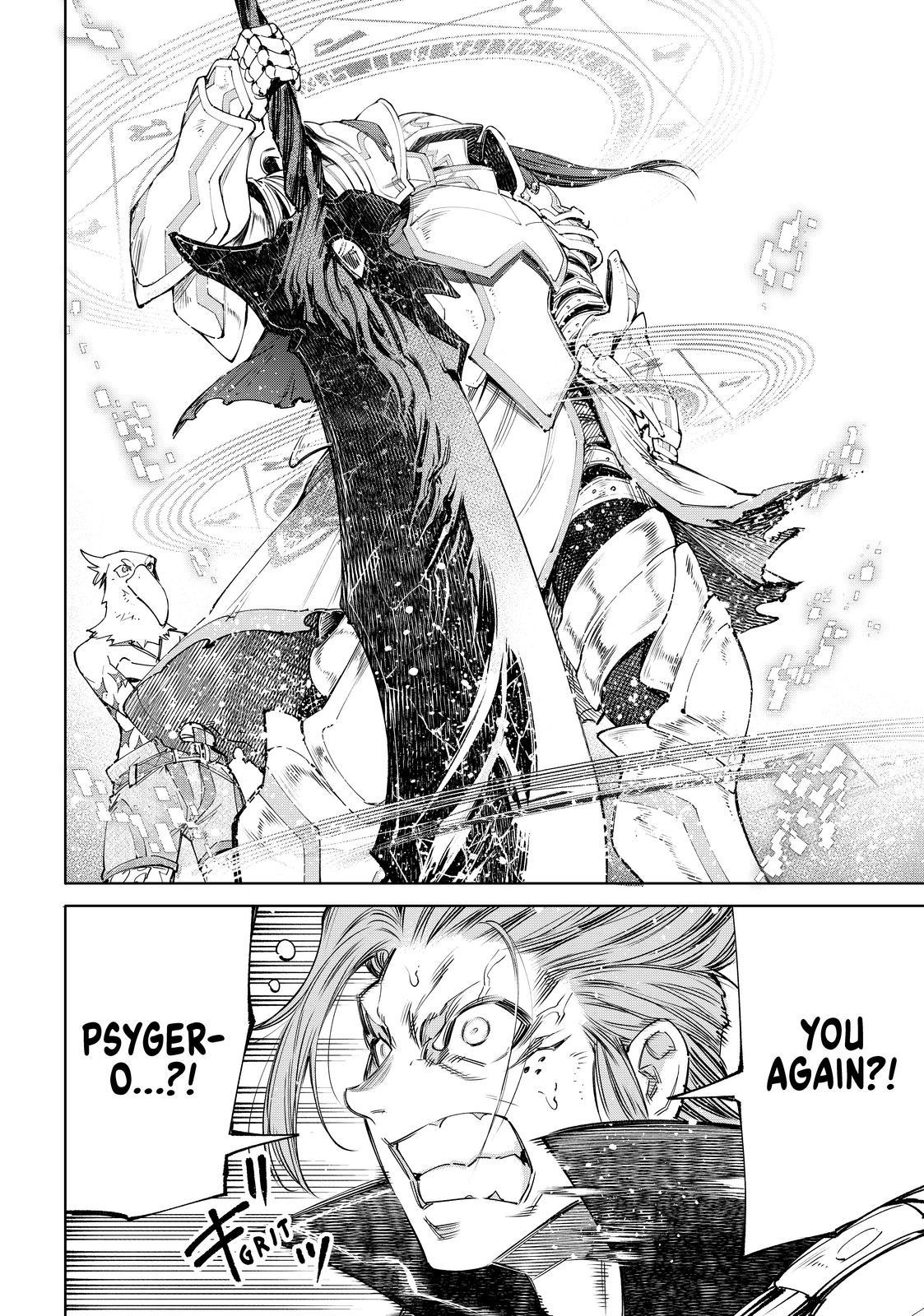 Shangri-La Frontier ~ Kusoge Hunter, Kamige ni Idoman to su~ Chapter 44 page 12 - Chapter 44