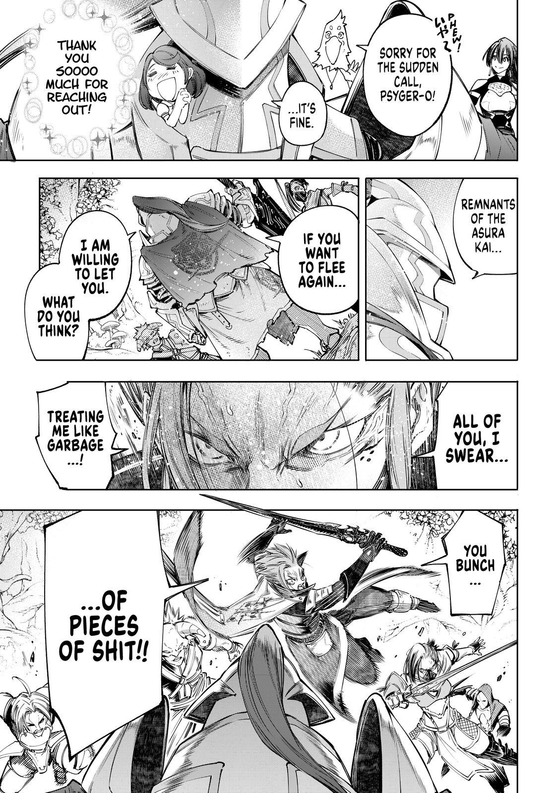 Shangri-La Frontier ~ Kusoge Hunter, Kamige ni Idoman to su~ Chapter 44 page 13 - Chapter 44